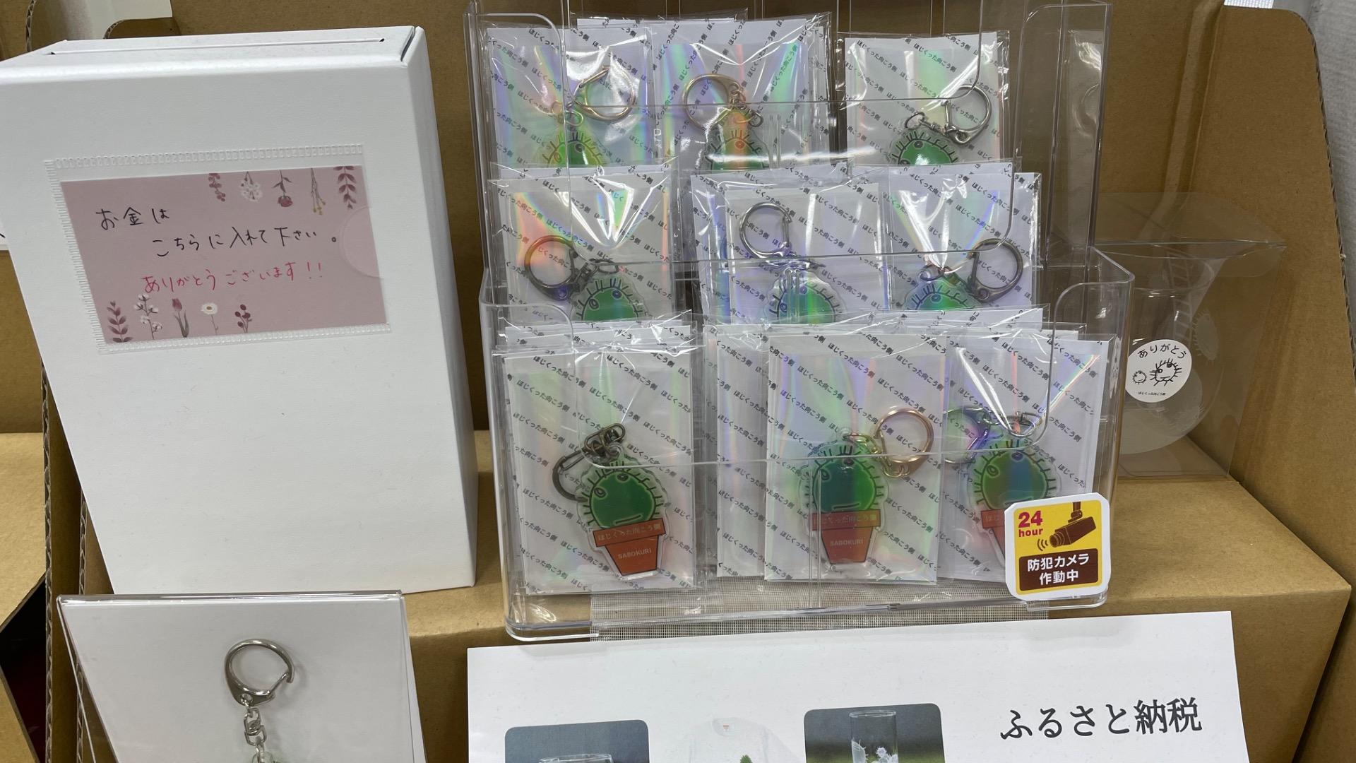 郵便局 限定 アクリルキーホルダー 地図記号アクリルキーホルダー/郵便局｜地図グッズ｜Map Design