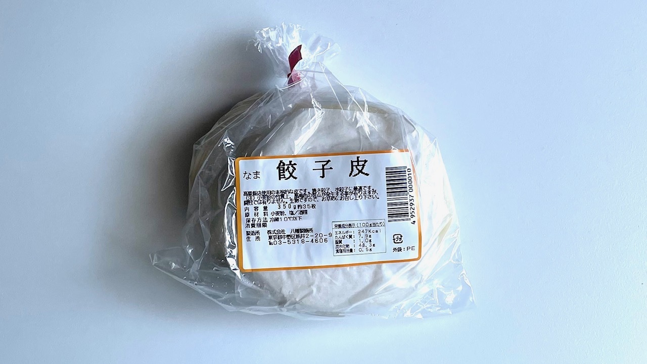 八幡製麺所 餃子の皮　350g(35枚入り)　￥259(税抜)