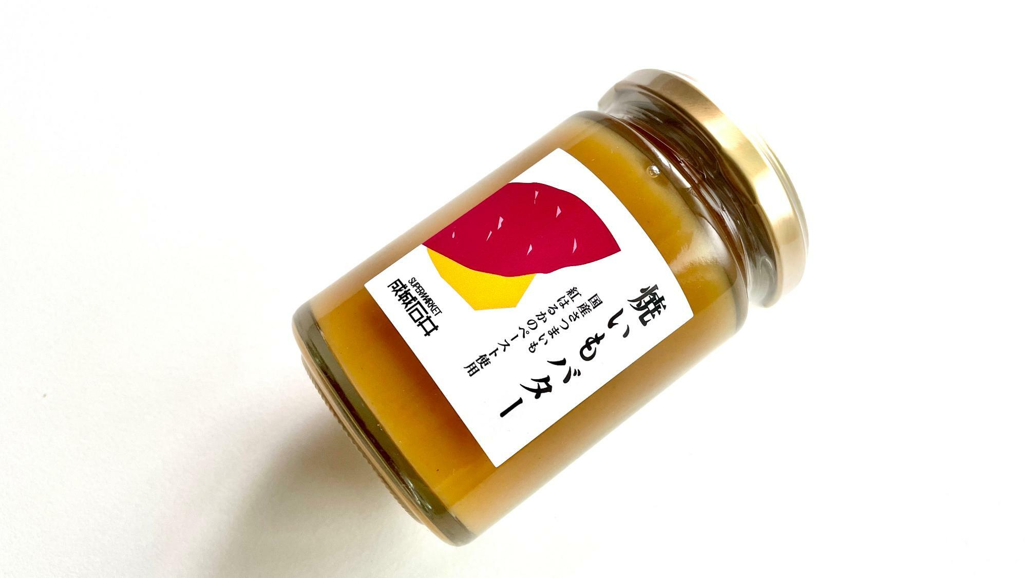 成城石井　焼き芋バター　155g　¥639(税抜)