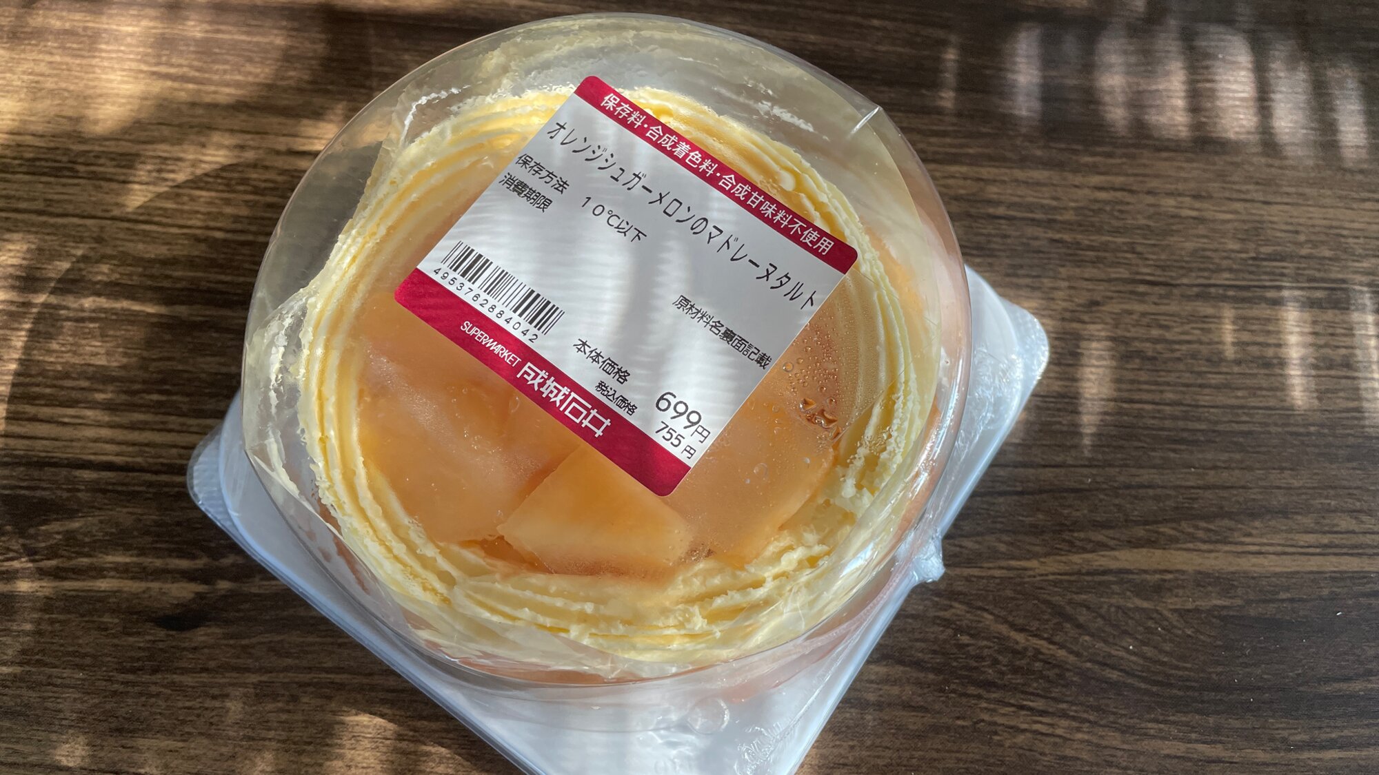 成城石井 自家製オレンジシュガーメロンのマドレーヌタルト　¥699(税抜)