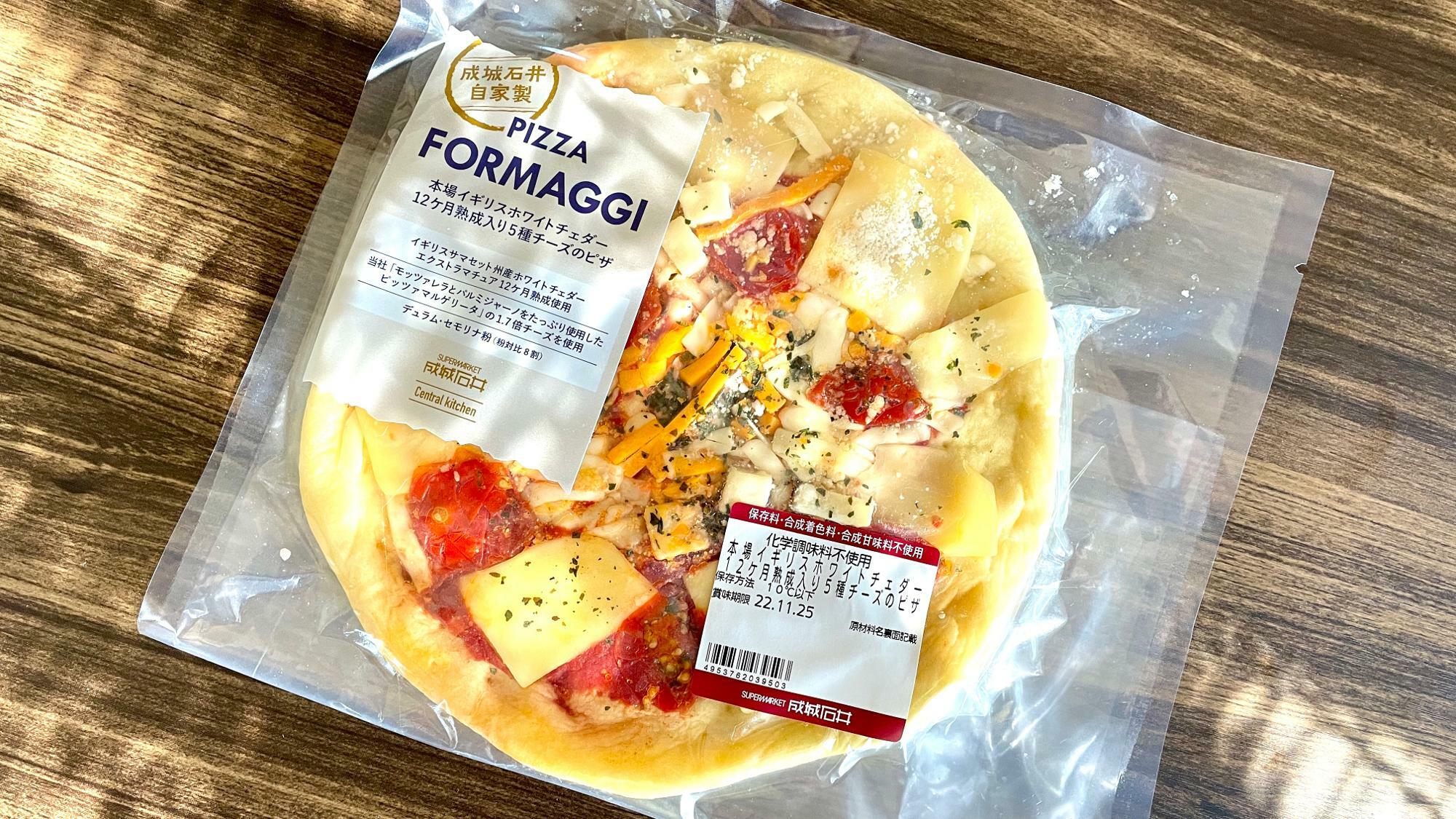 成城石井自家製　本場イギリスホワイトチェダー12ヶ月熟成入り5種チーズのピッツァ　¥699(税抜)