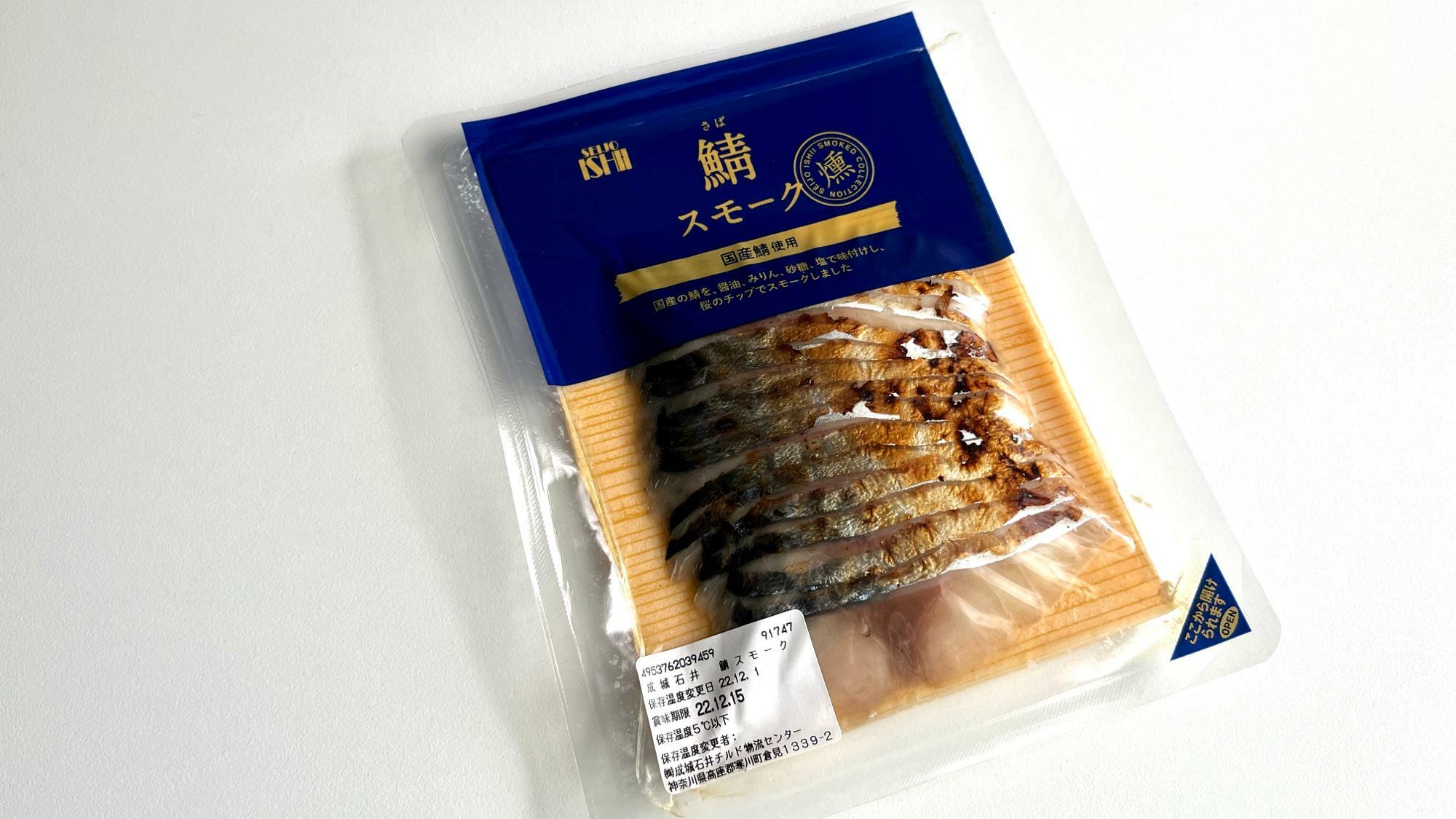 成城石井　鯖スモーク　60g ¥499(税抜)