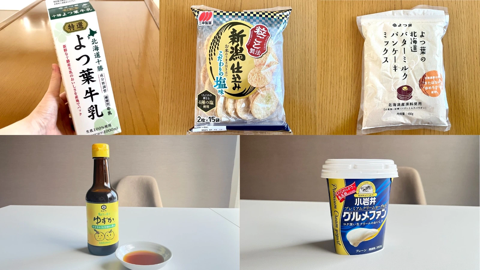 スーパーのプロが教える！これだけは買うべき食品5選】PART2 （スパ夫