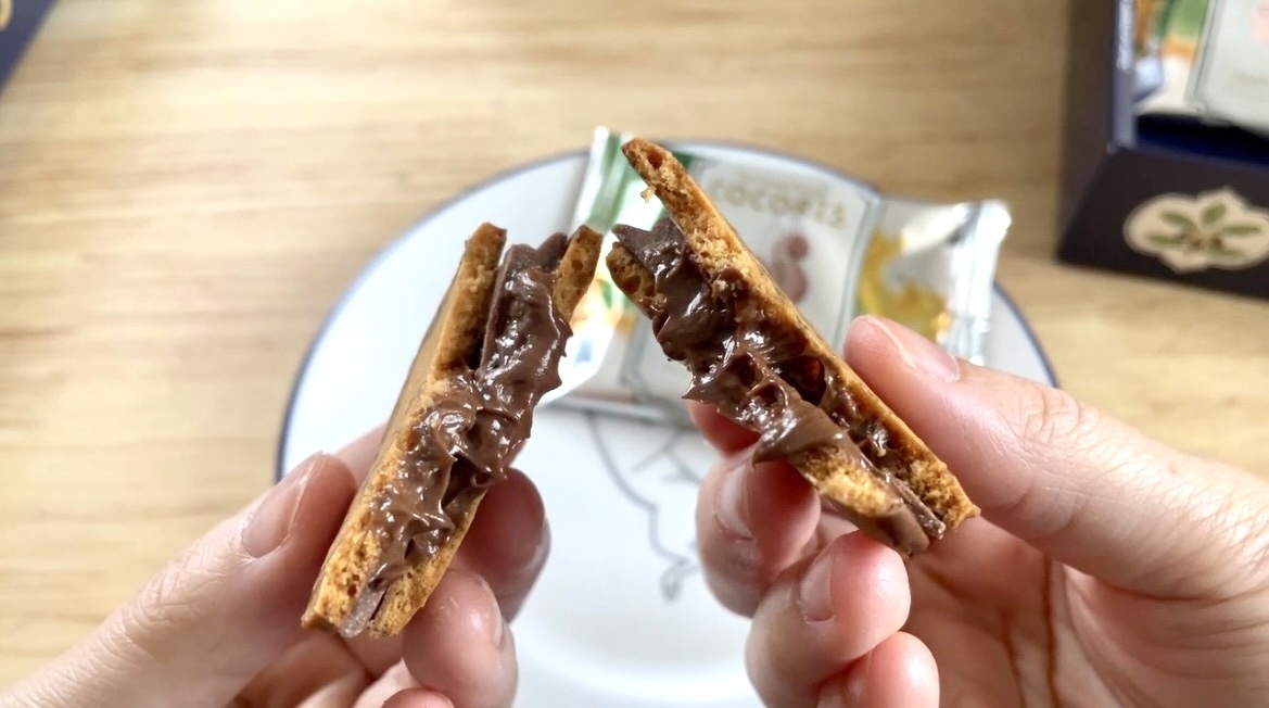 ヘーゼルナッツ味