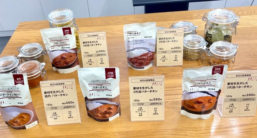 試食会の様子　歴代のバターチキンが集結