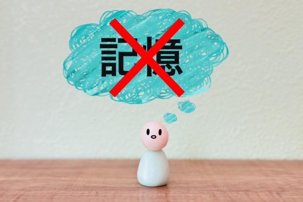 恐ろしいチカラ】人からもらった物に宿るパワーはすさまじい