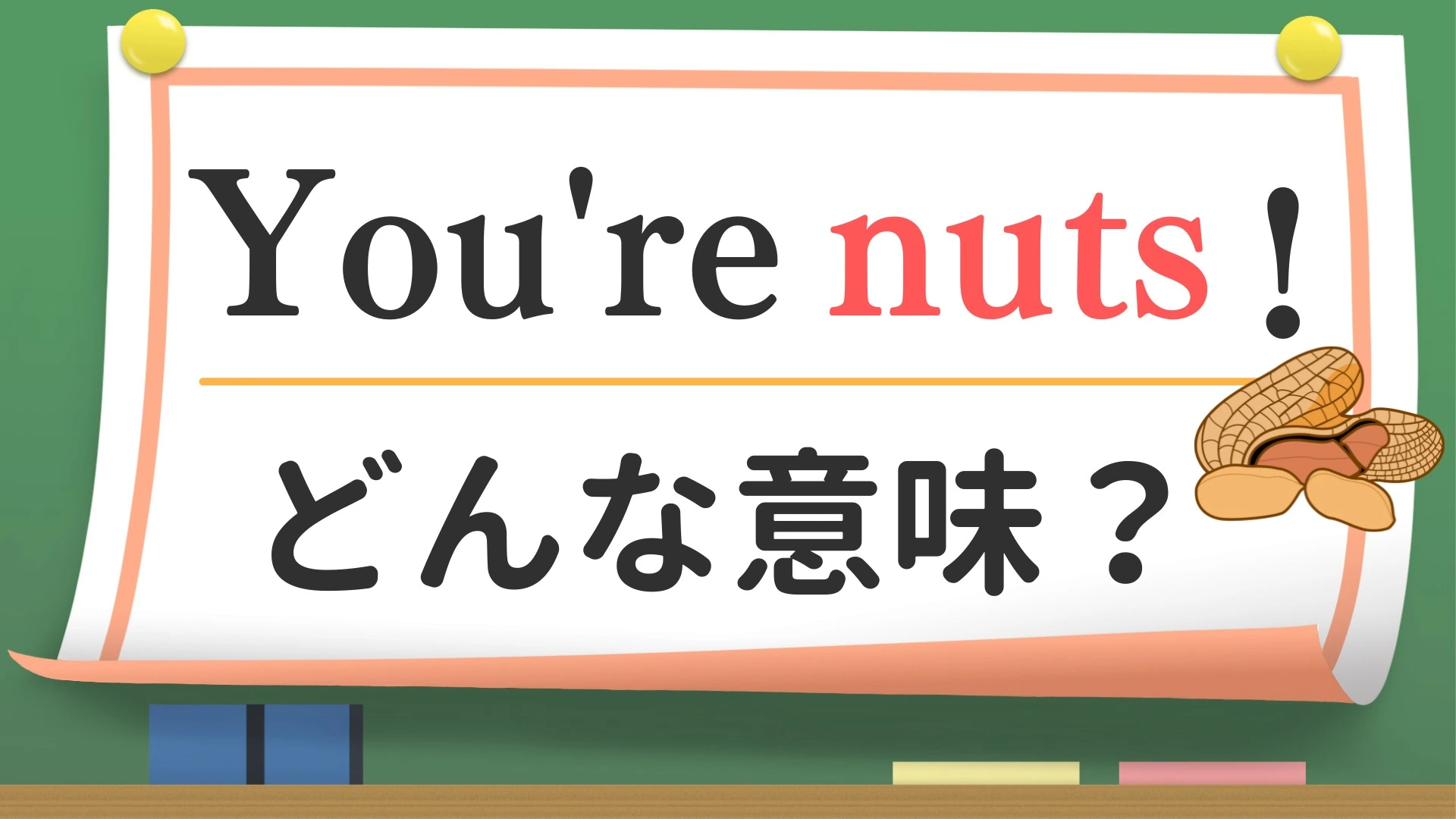 You're Nuts
