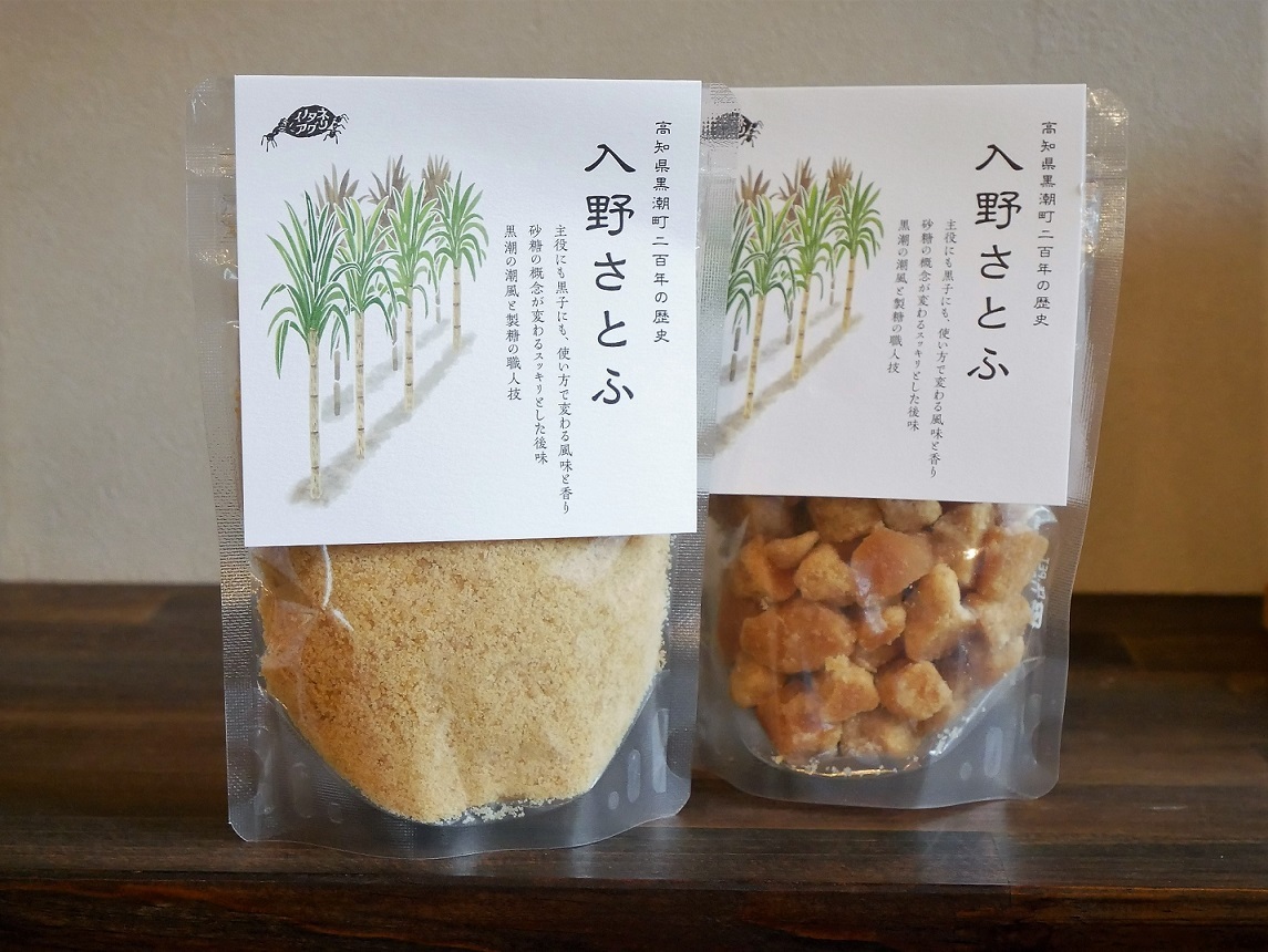 「入野さとふ」（小粒・大粒　各1080円）