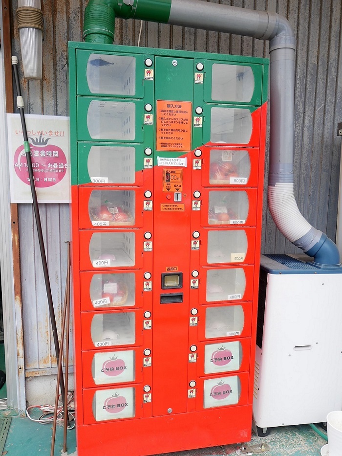 トマトカラーの自動販売機。下段は予約BOX