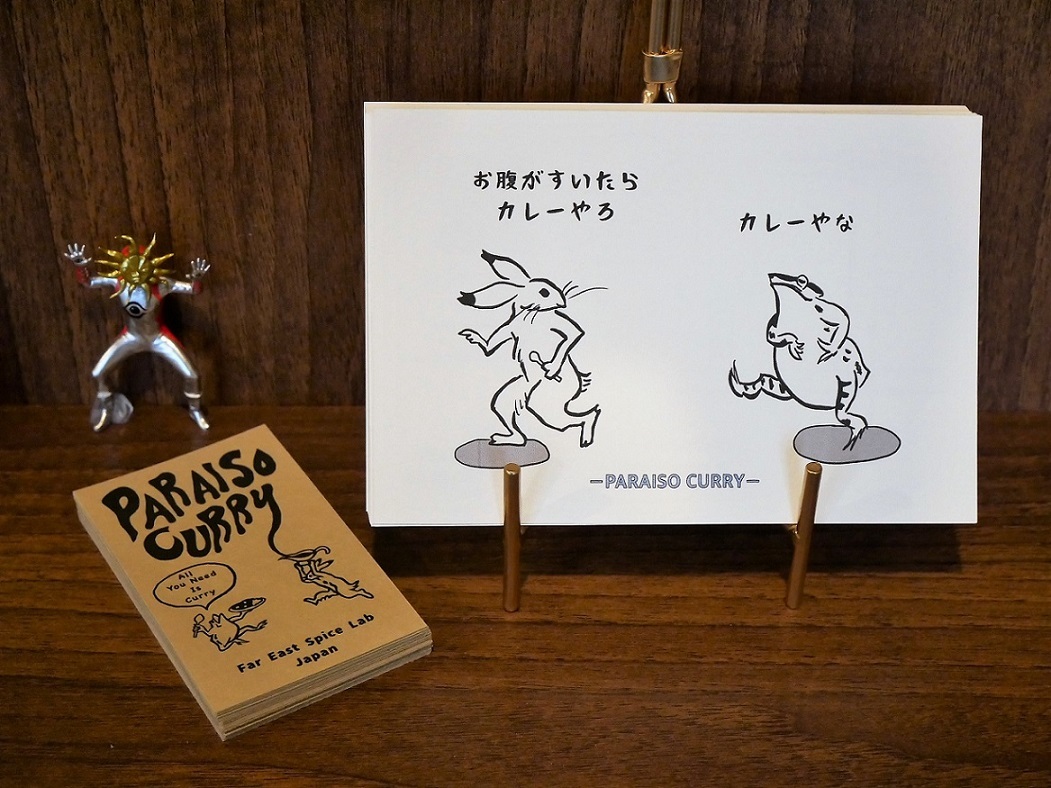 キャラクターのウサギとカエル。関西弁！