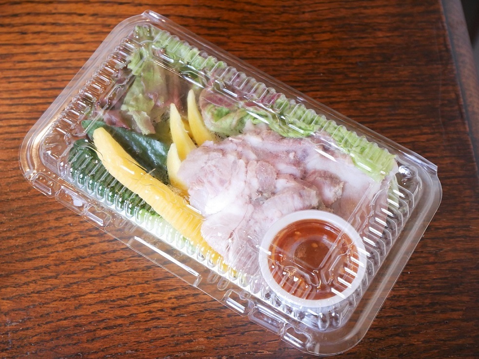 「塩チャーシュー野菜添え」（600円）