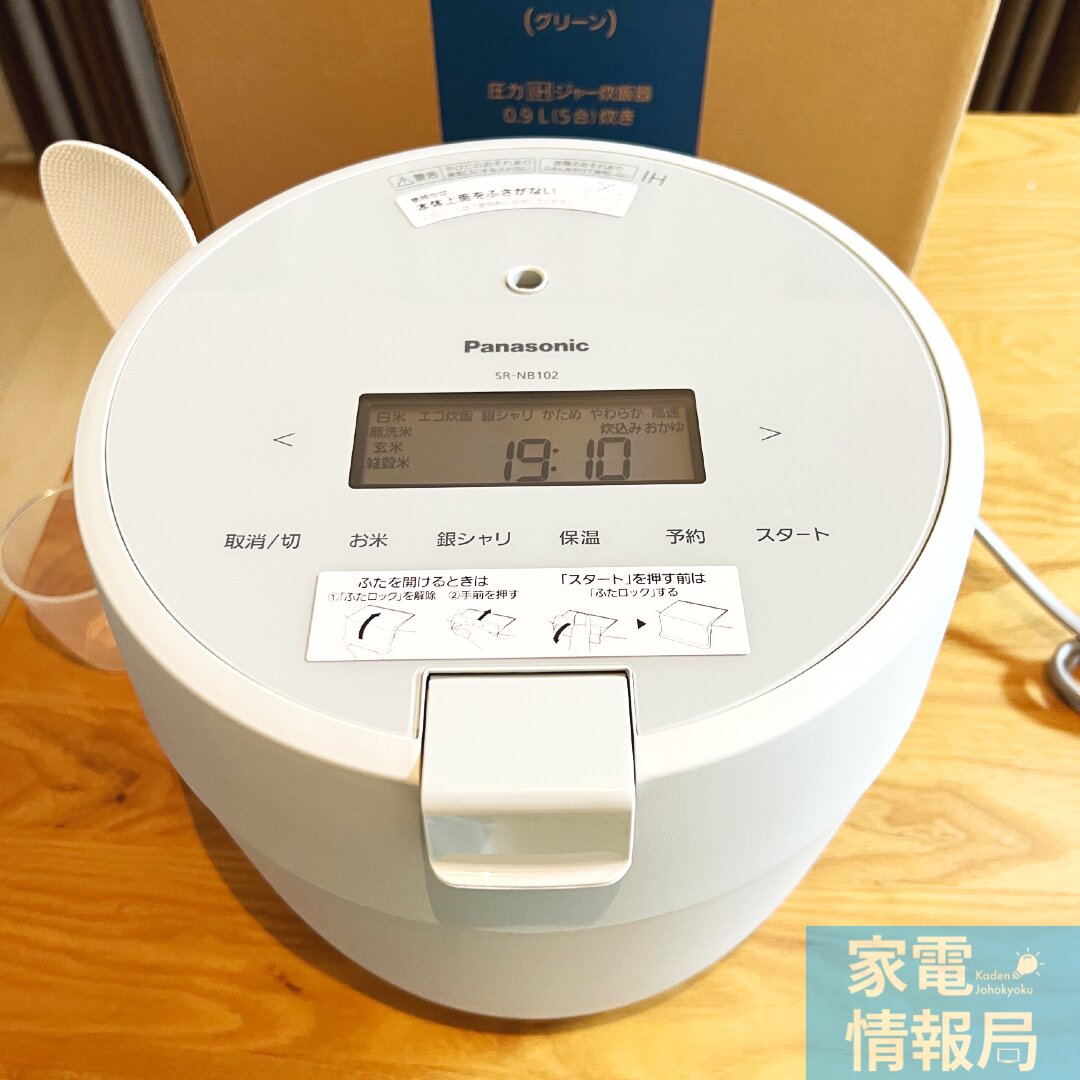 高機能なのに安い!コンパクトでかわいいパナソニックの炊飯器 高機能なのに安い!コンパクトでかわいいパナソニックの炊飯器