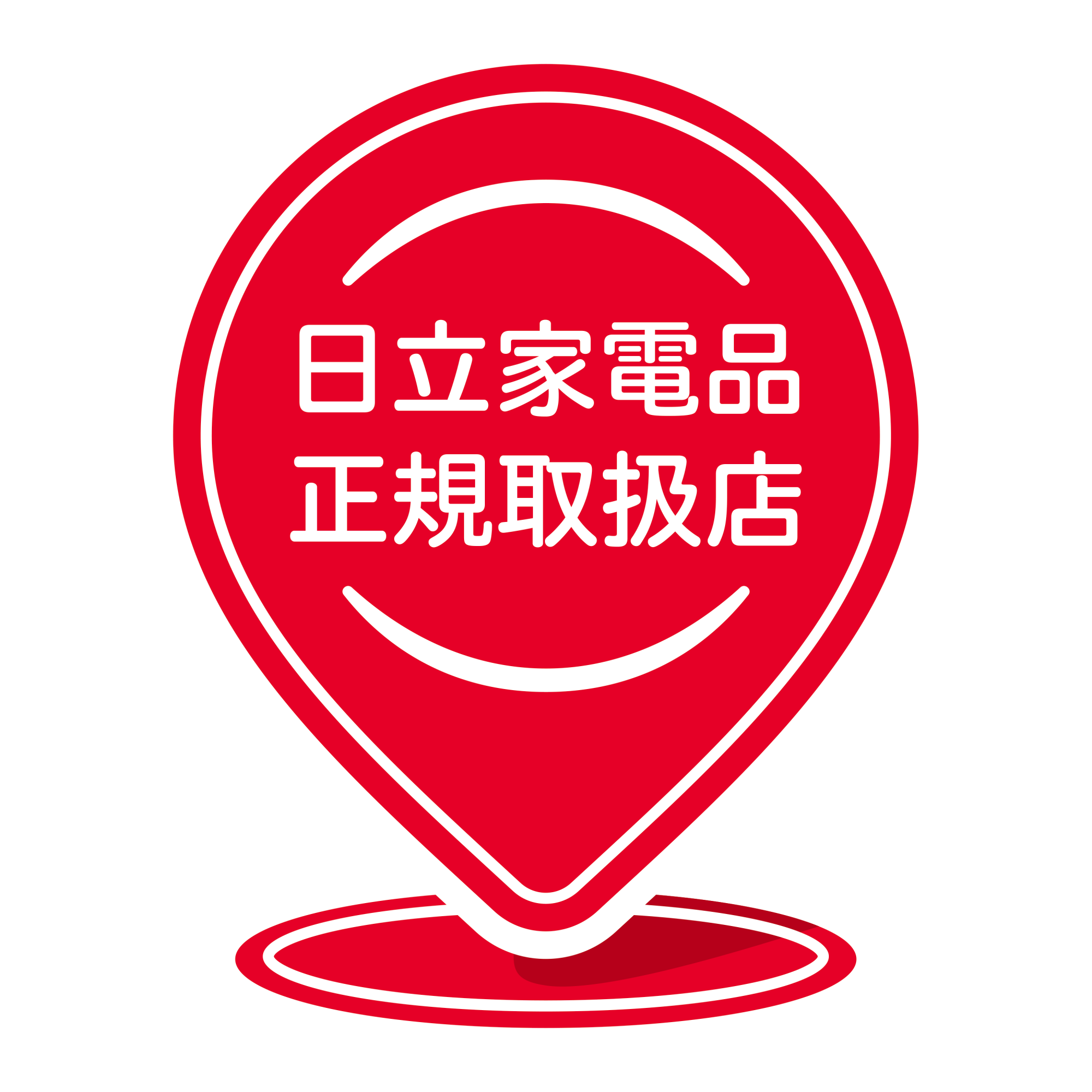 日立も参入。値引きできない「指定価格販売」が家電業界のトレンドに