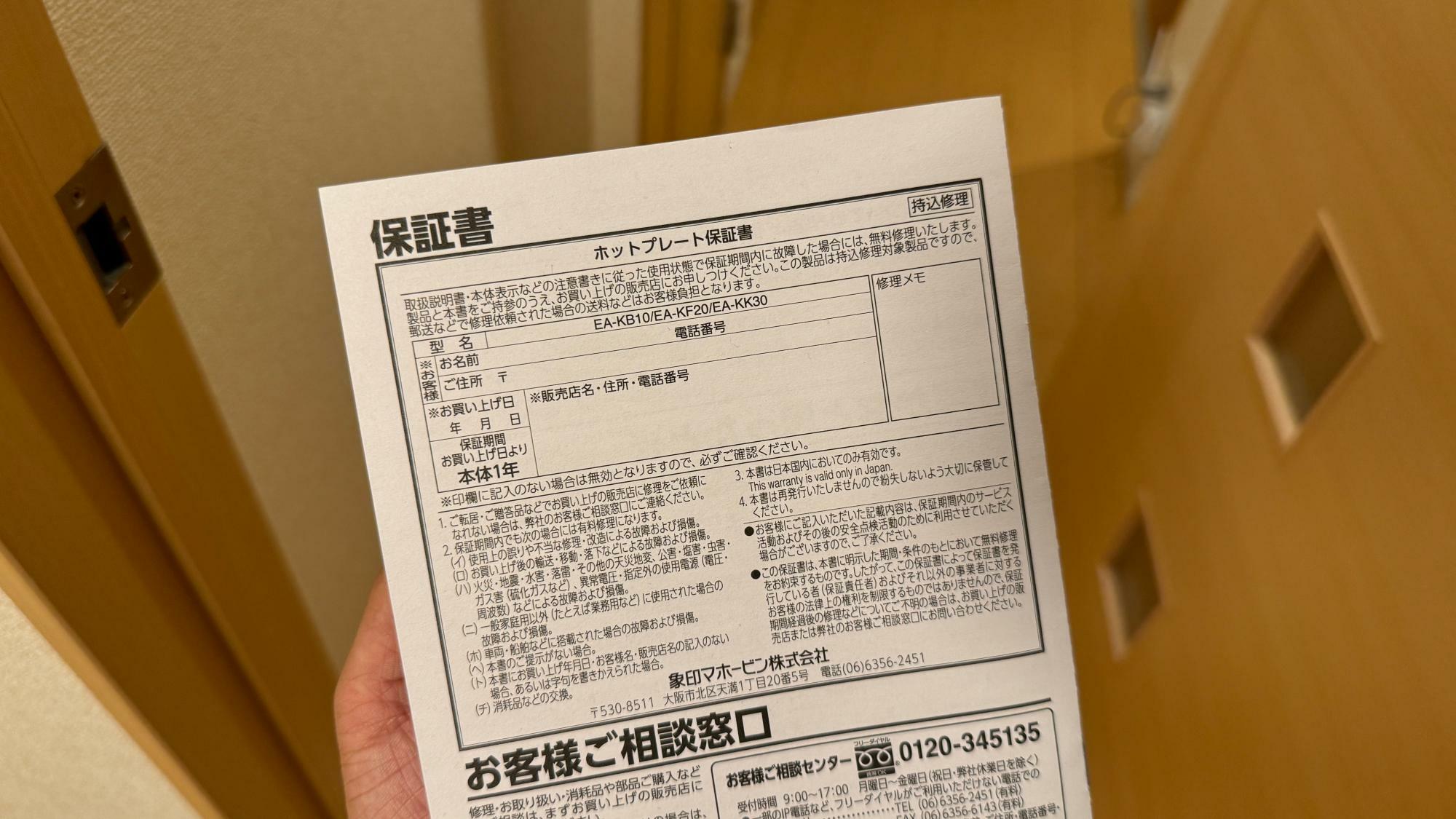 家電が壊れてしまった時の対応方法と保証や修理について解説！（せす） - エキスパート - Yahoo!ニュース