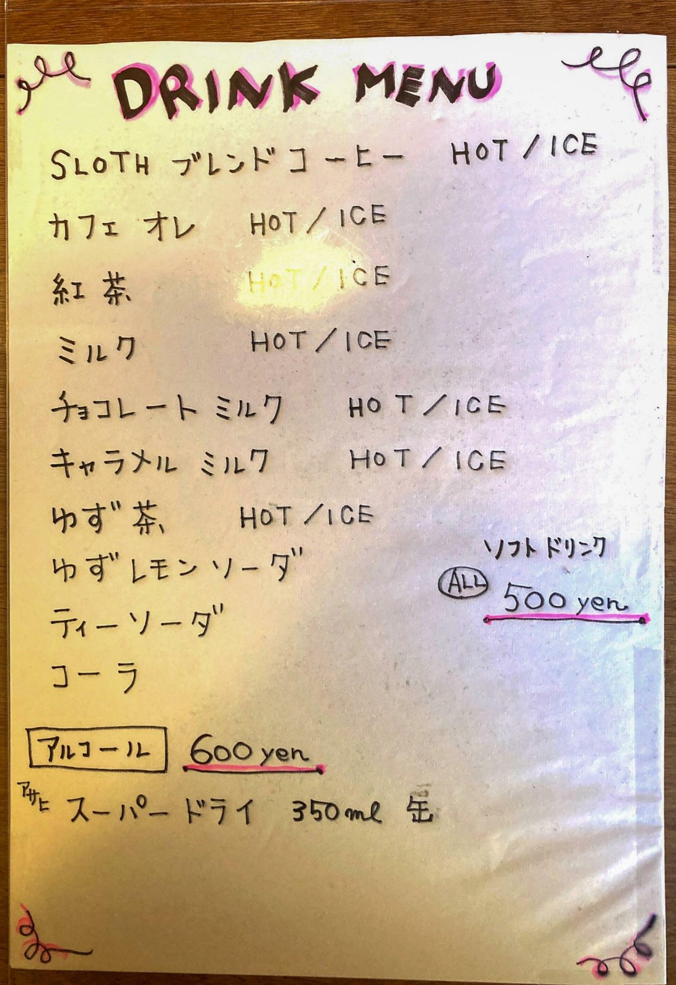 種類豊富なソフトドリンクはすべて500円。