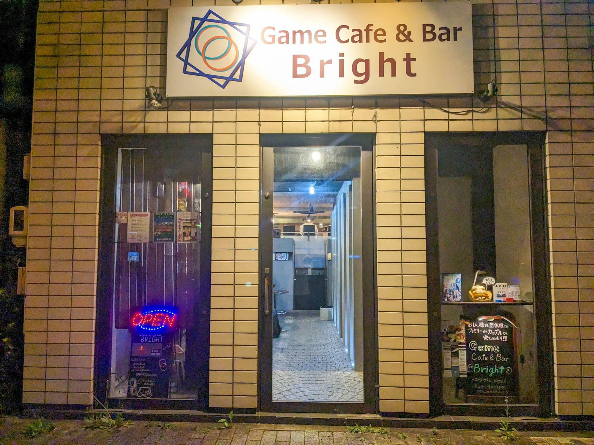 本山駅近くに佇むゲームカフェ＆バーBright