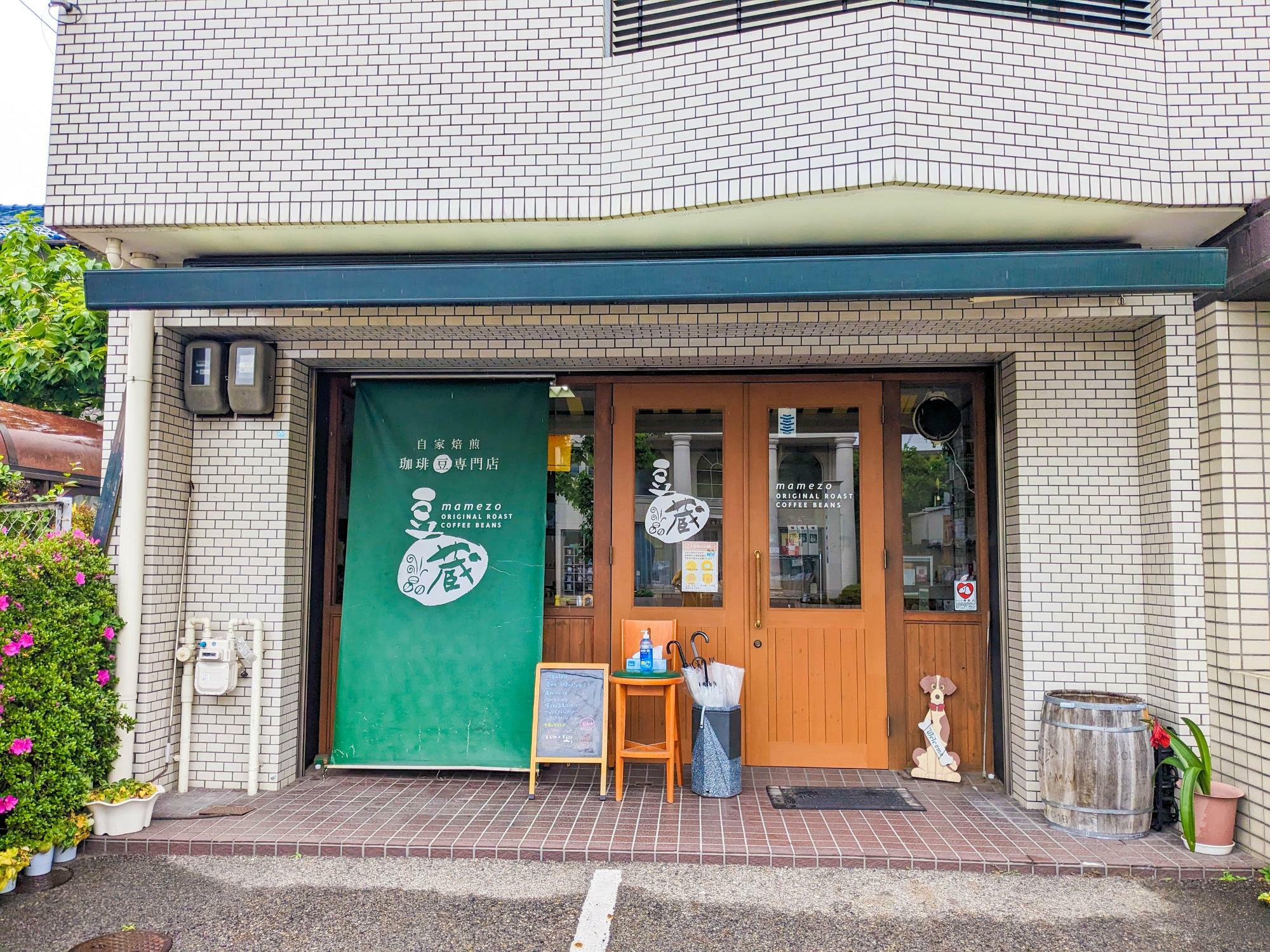 お店の外観