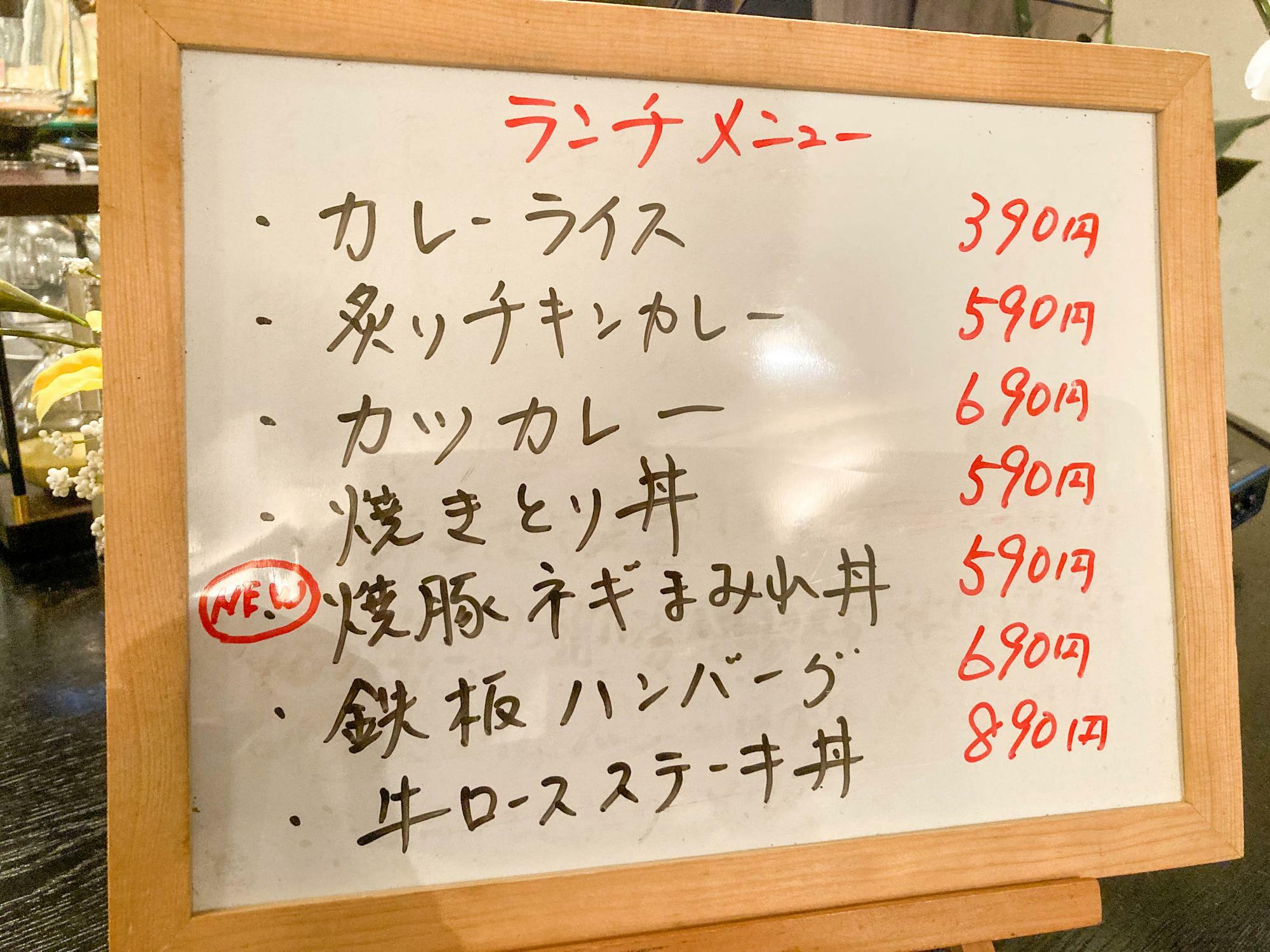 ランチメニューはすべて1,000円以下！