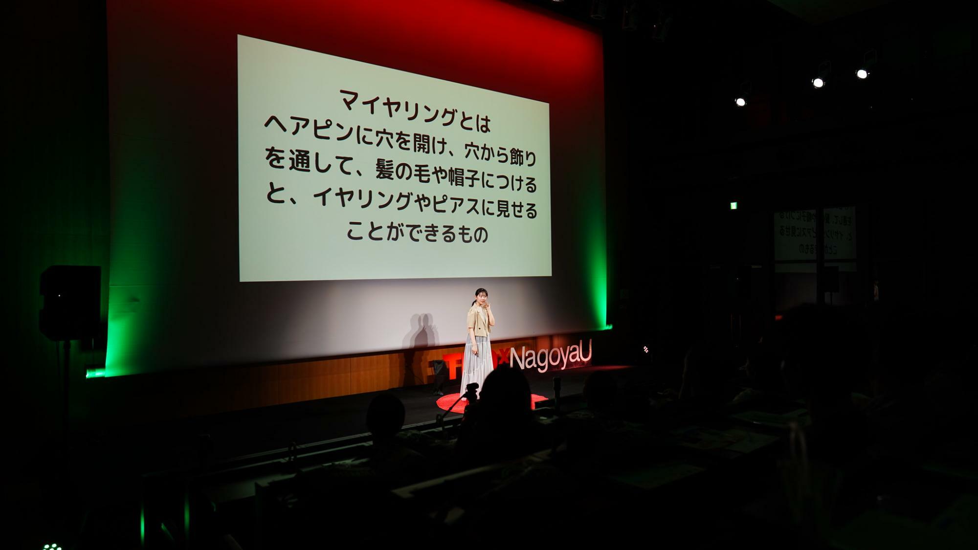 TEDxNagoyaUでの講演の模様