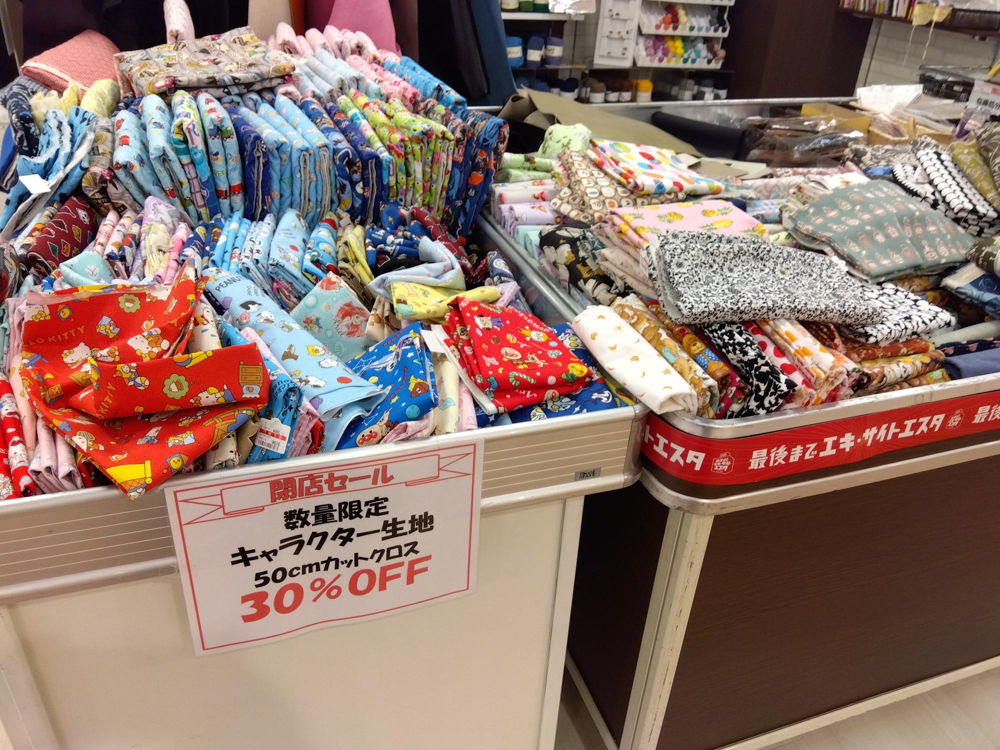 売ります】雑貨屋閉店 テーブル処分品 格安
