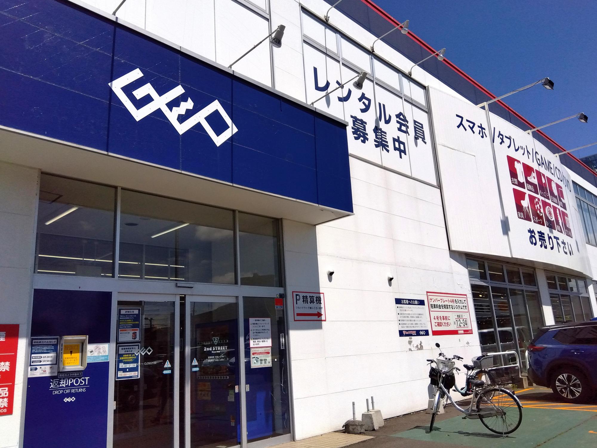 ■値下げ可!! コロナ終息祈願セール!!■札幌■下取OK Marshall マーシャル Vintage Modern 2466 mod. アンプ・ヘッド i G1A12305