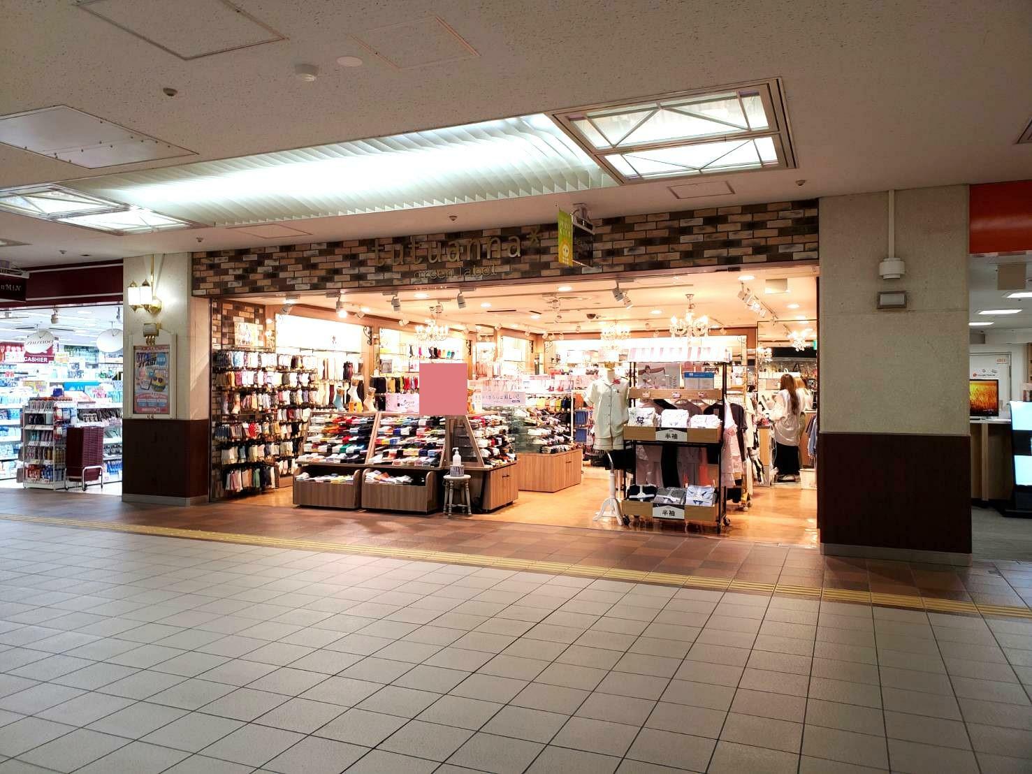「札幌オーロラタウン店」