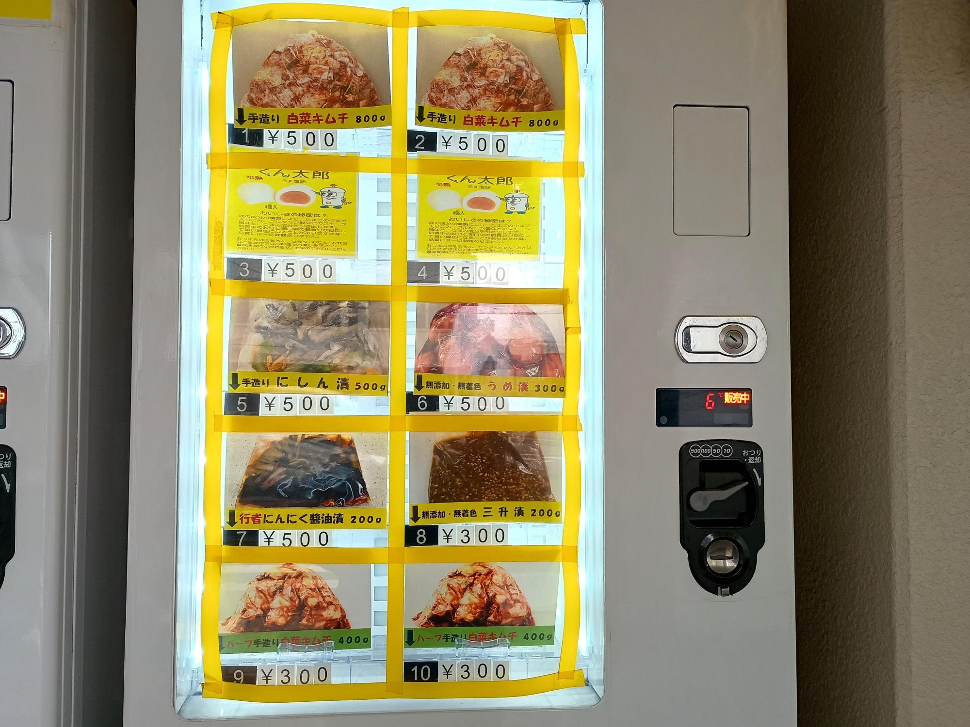 mama　2キロ　行者ニンニク 行者にんにく割干漬×3袋 | 吉粋(きっすい) 北海道から全国へ