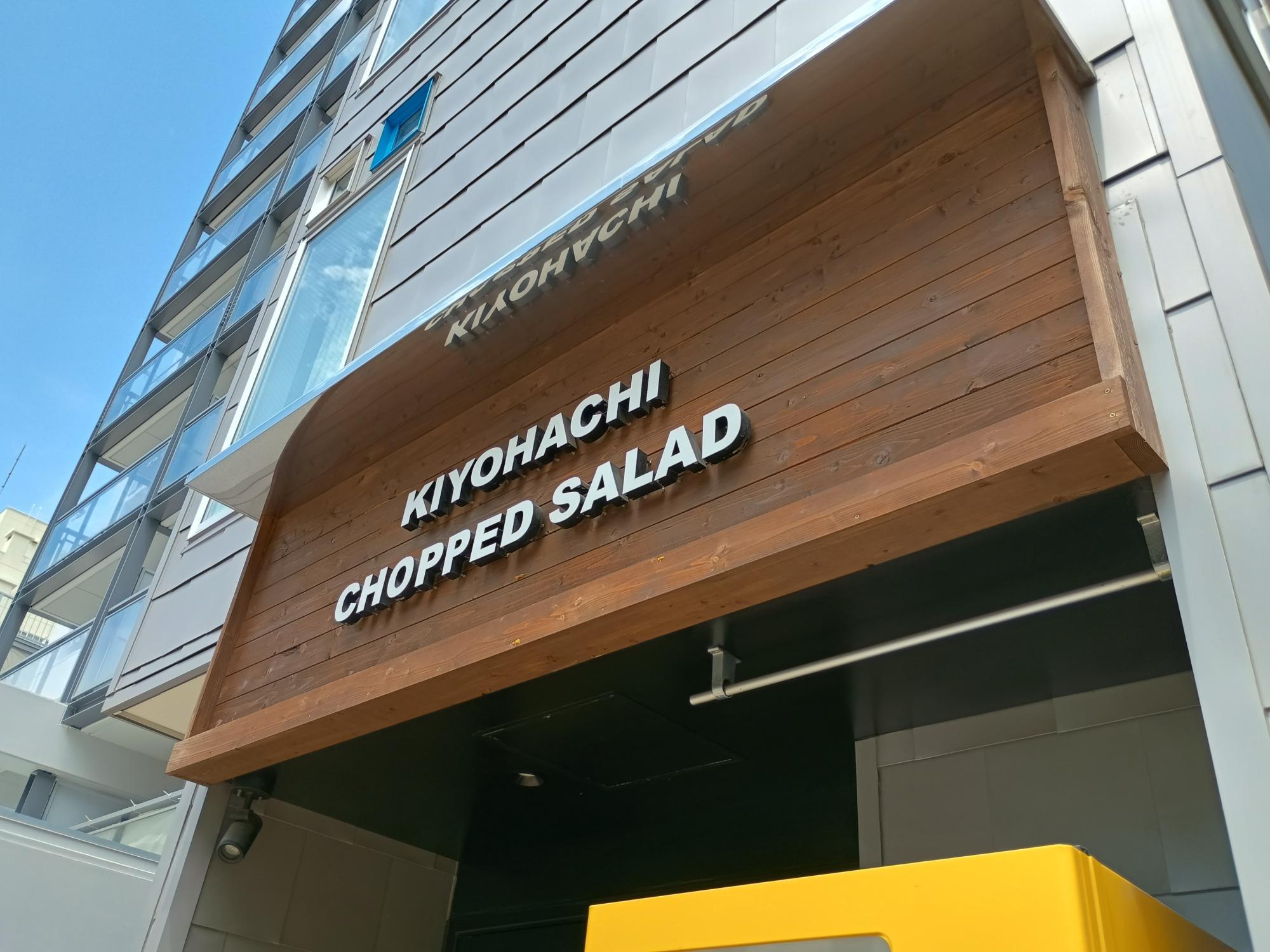 札幌市】透明なプラボトルがかわいすぎ！ 円山裏参道にある