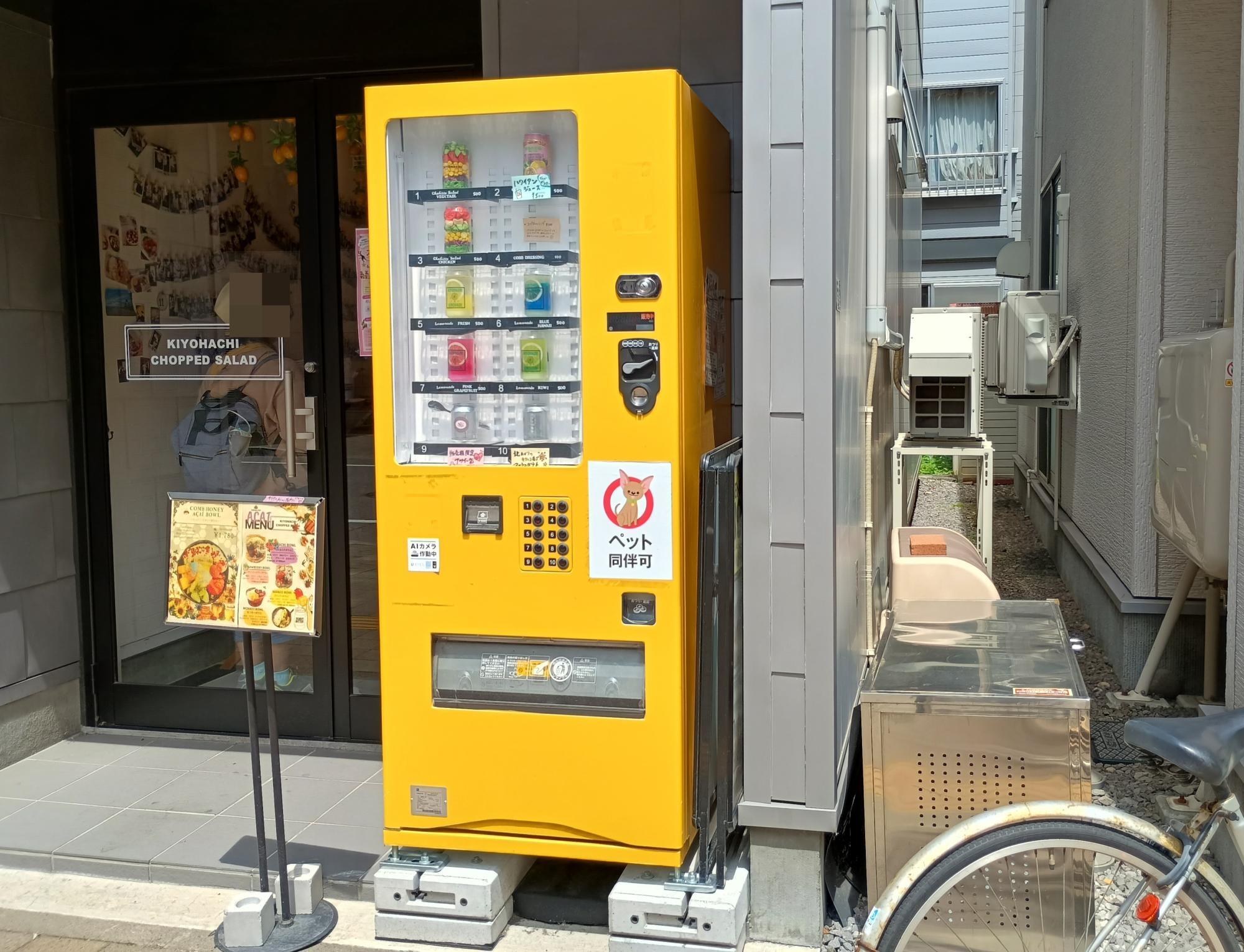 サッポロ自動販売機 自動販売機設置のご案内 | ポッカサッポロ