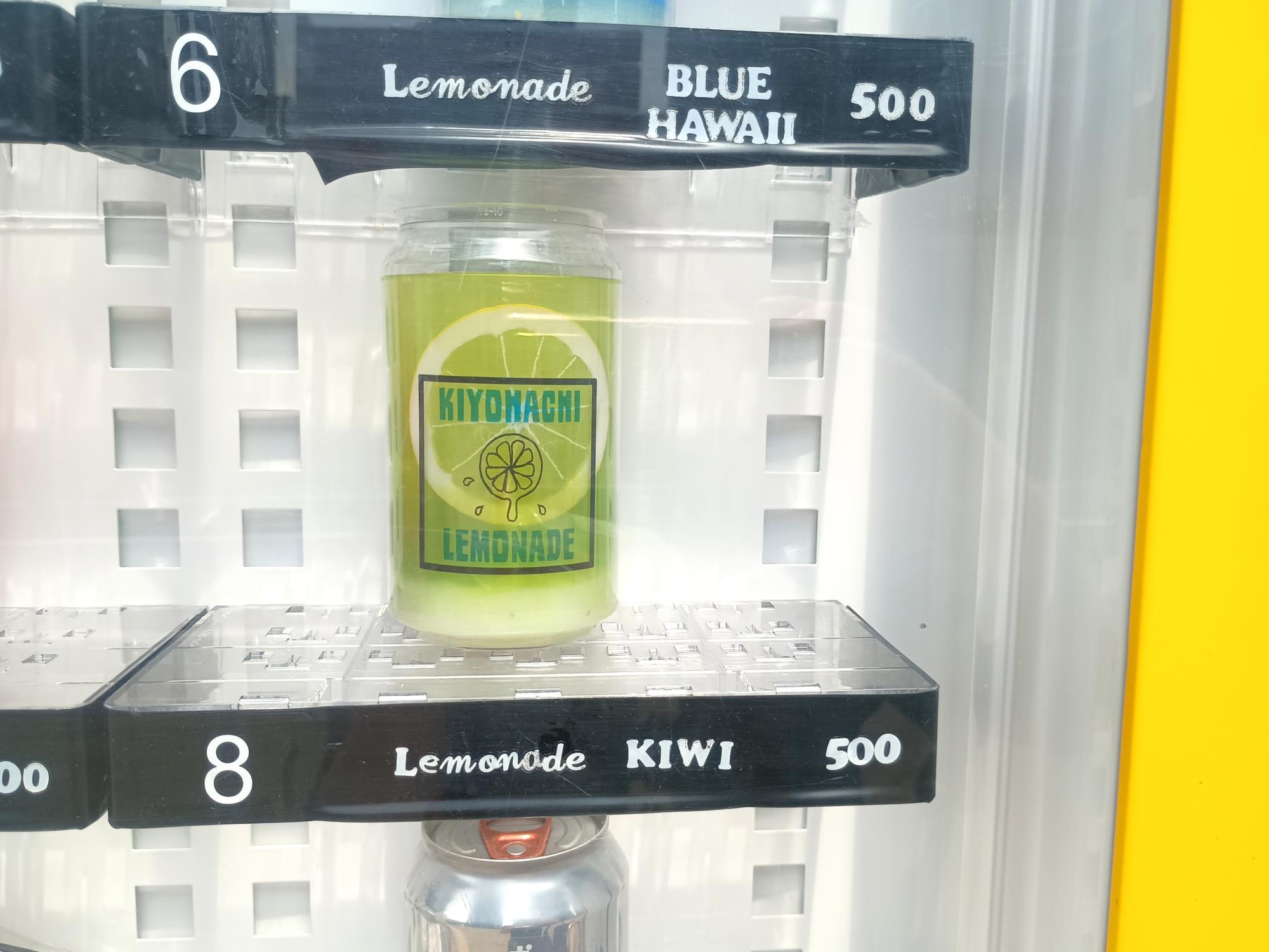 サッポロ自動販売機 札幌市】透明なプラボトルがかわいすぎ！ 円山裏参道にある