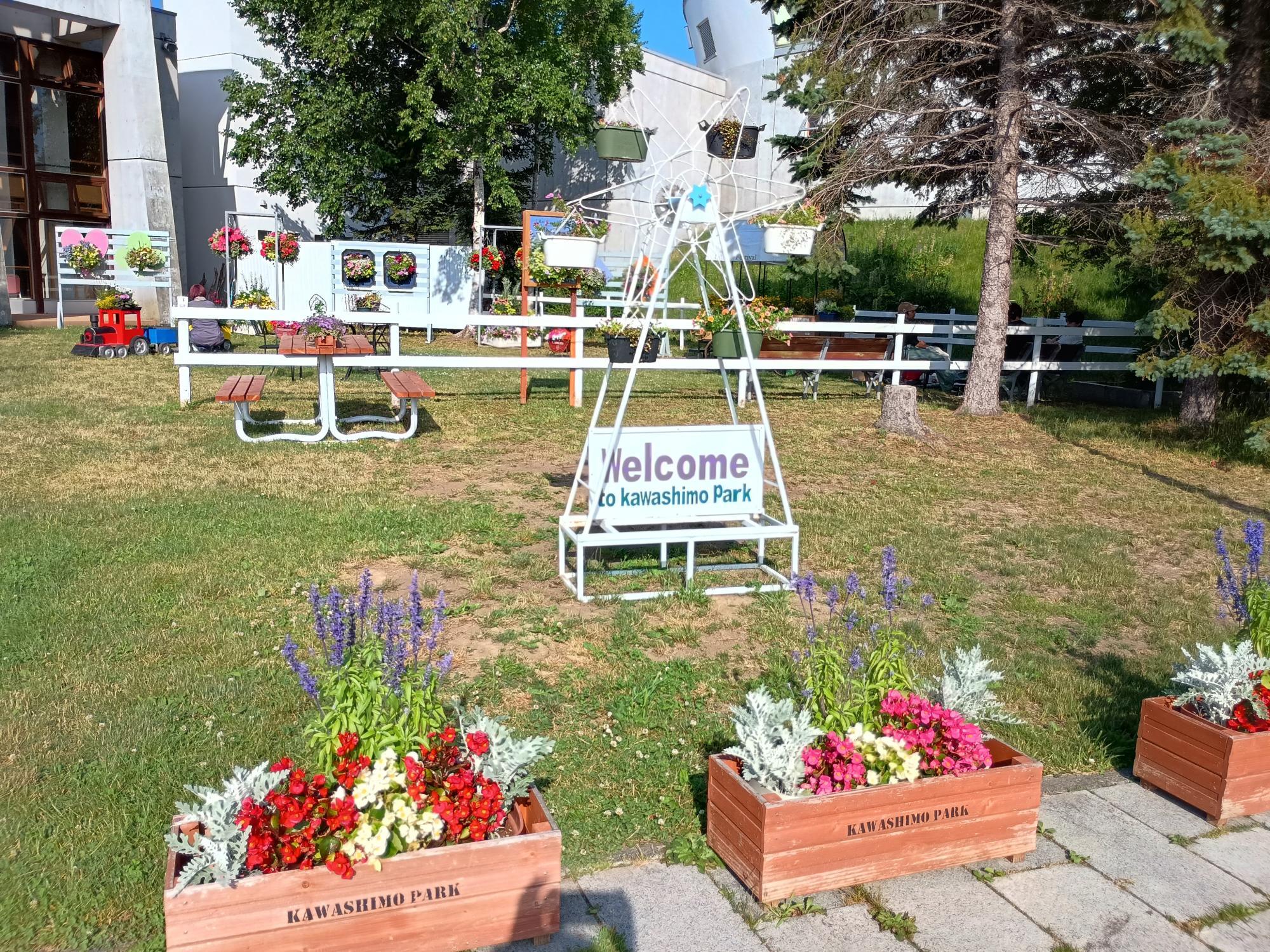 札幌市】8月2日（土）・3日（日）川下公園でミニ縁日があるそう