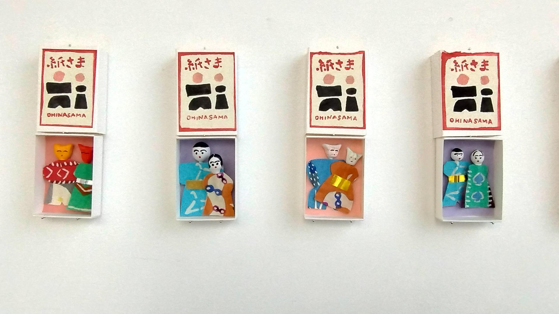 渋谷区】アート ギャラリー[April Shop] 「おひなさま」山元かえ