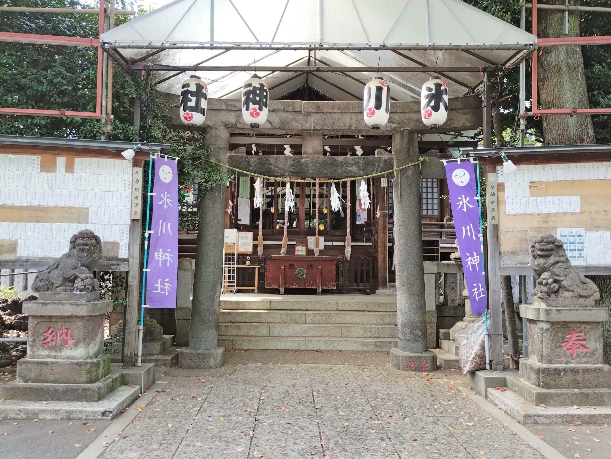 幡ヶ谷氷川神社本殿