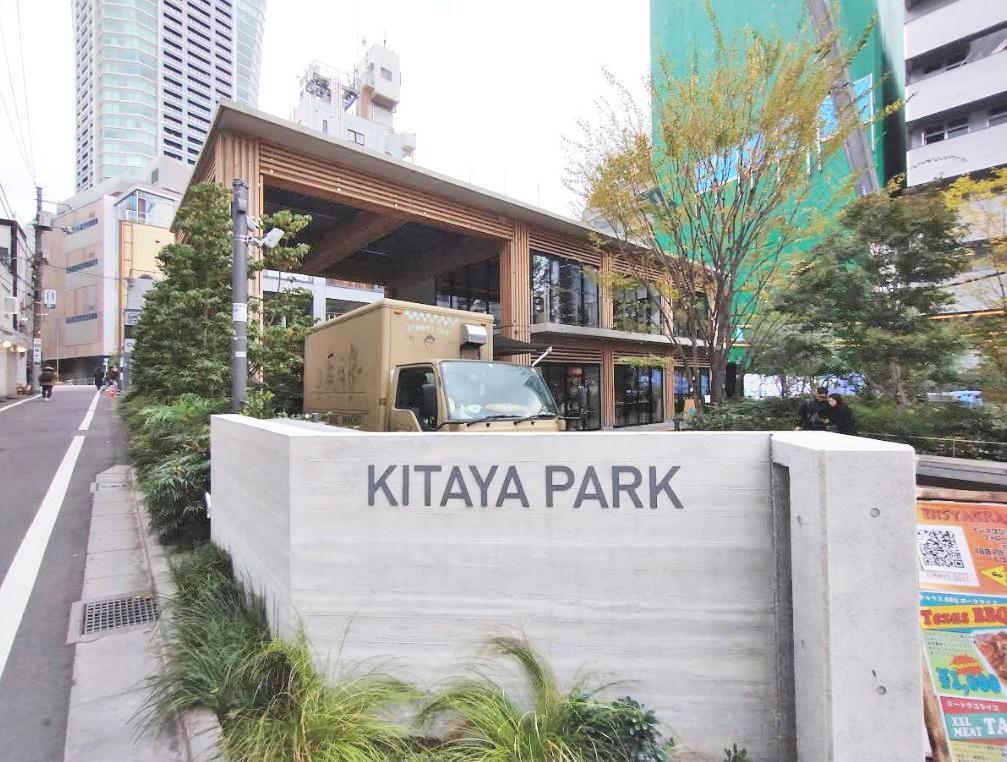 会場となる渋谷区立北谷公園（KITAYA  PARK）