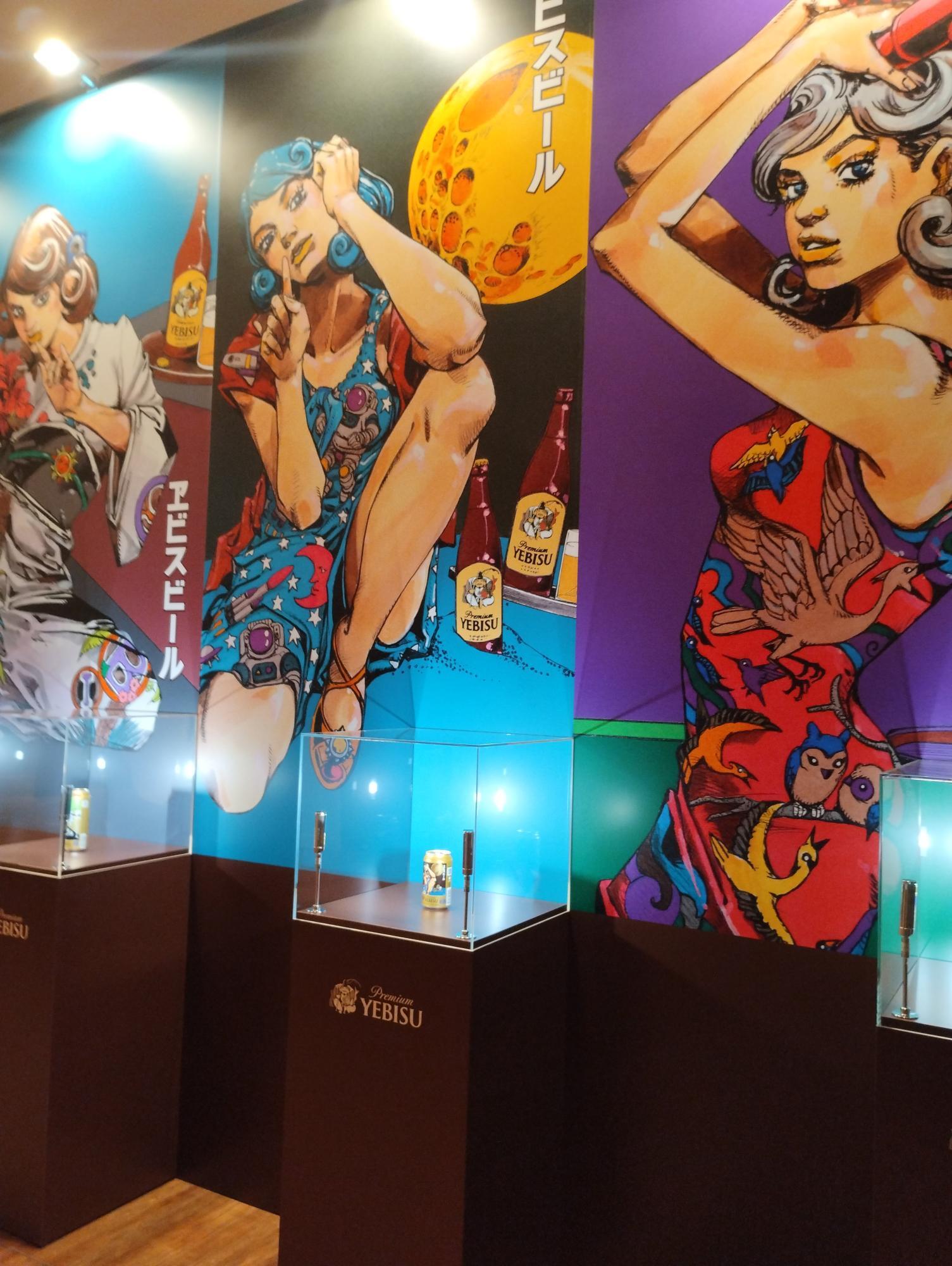 渋谷区】ヱビスビール 135 周年特別企画 漫画家 荒木飛呂彦先生