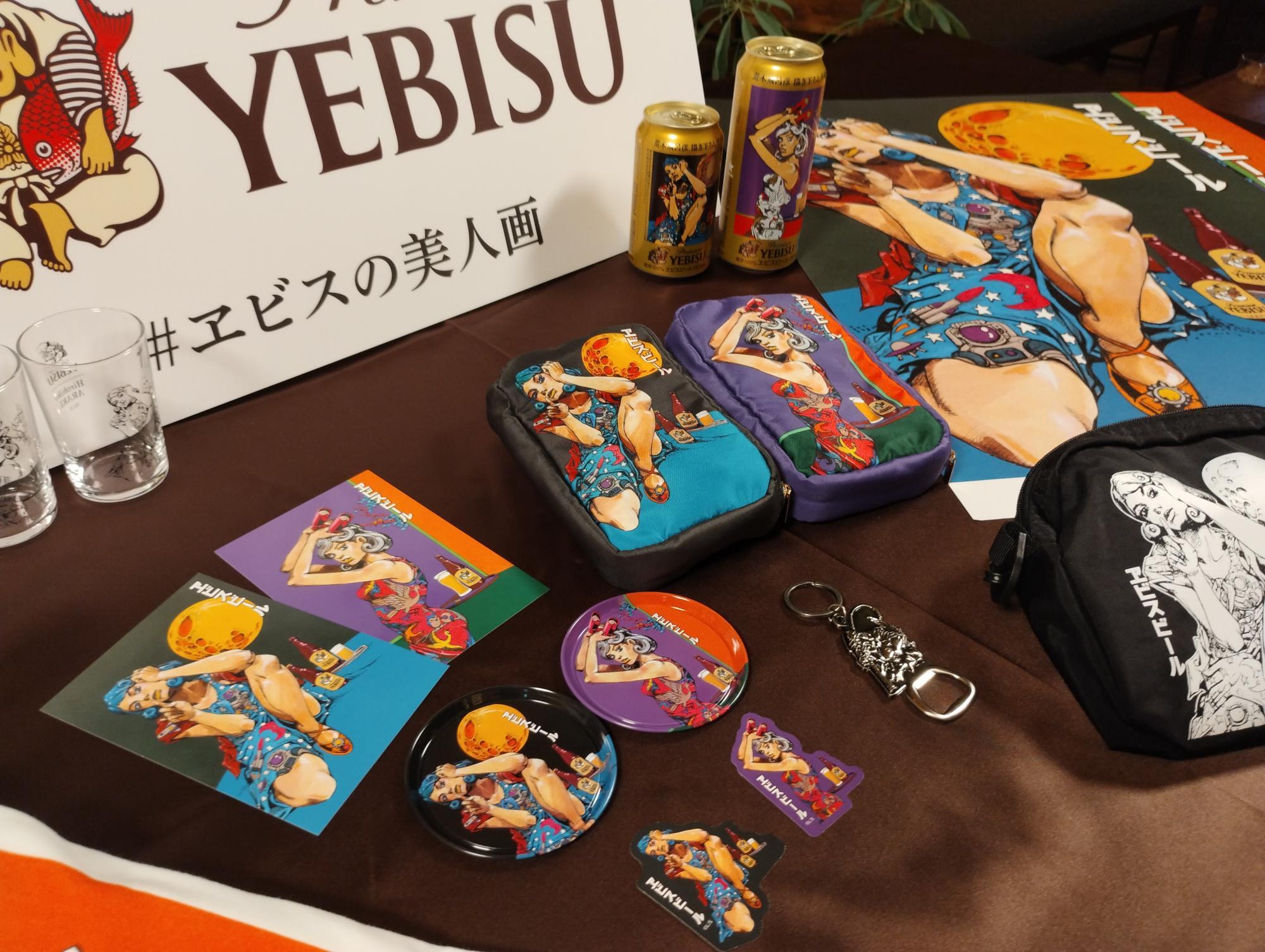 渋谷区】ヱビスビール 135 周年特別企画 漫画家 荒木飛呂彦先生