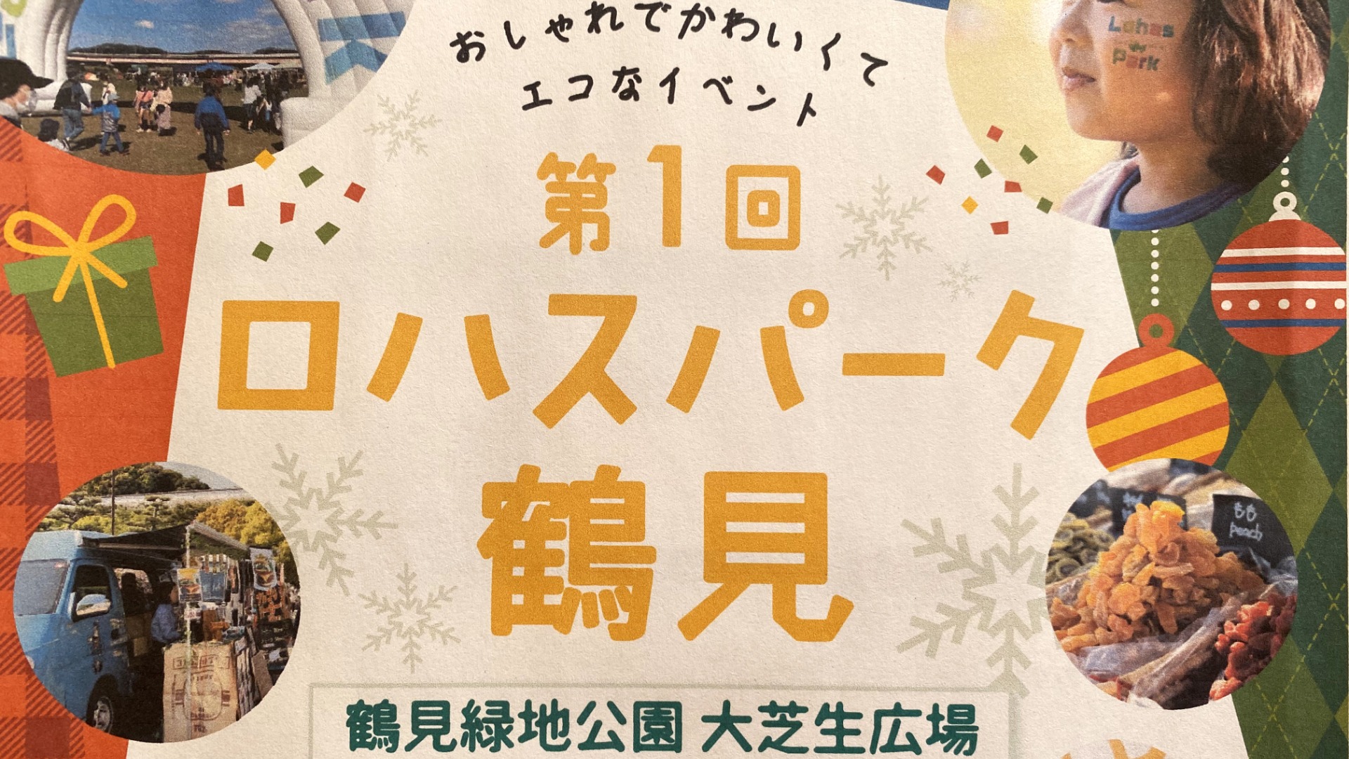 日産 12/3 ハッピーエントリー 大人×2 | rpagrimensura.com.ar