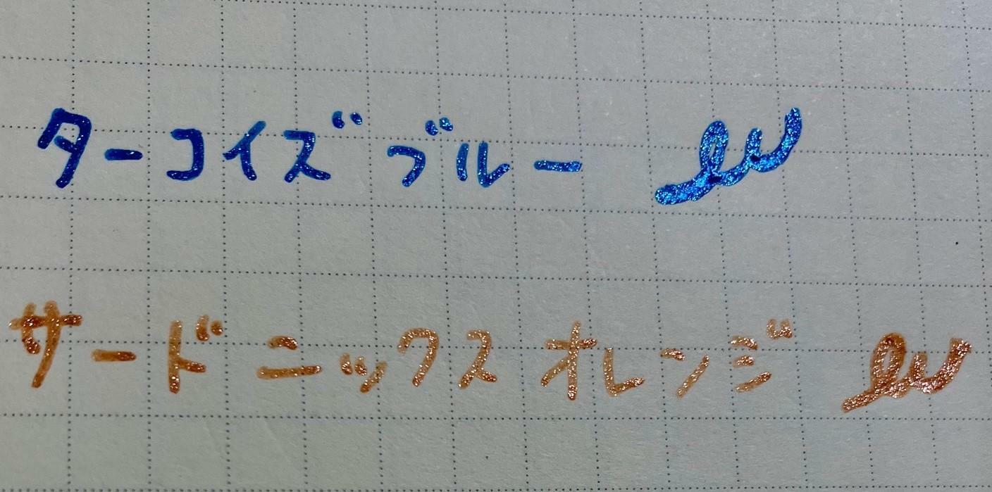 ロルバーンノートに試し書きしたのがこちら