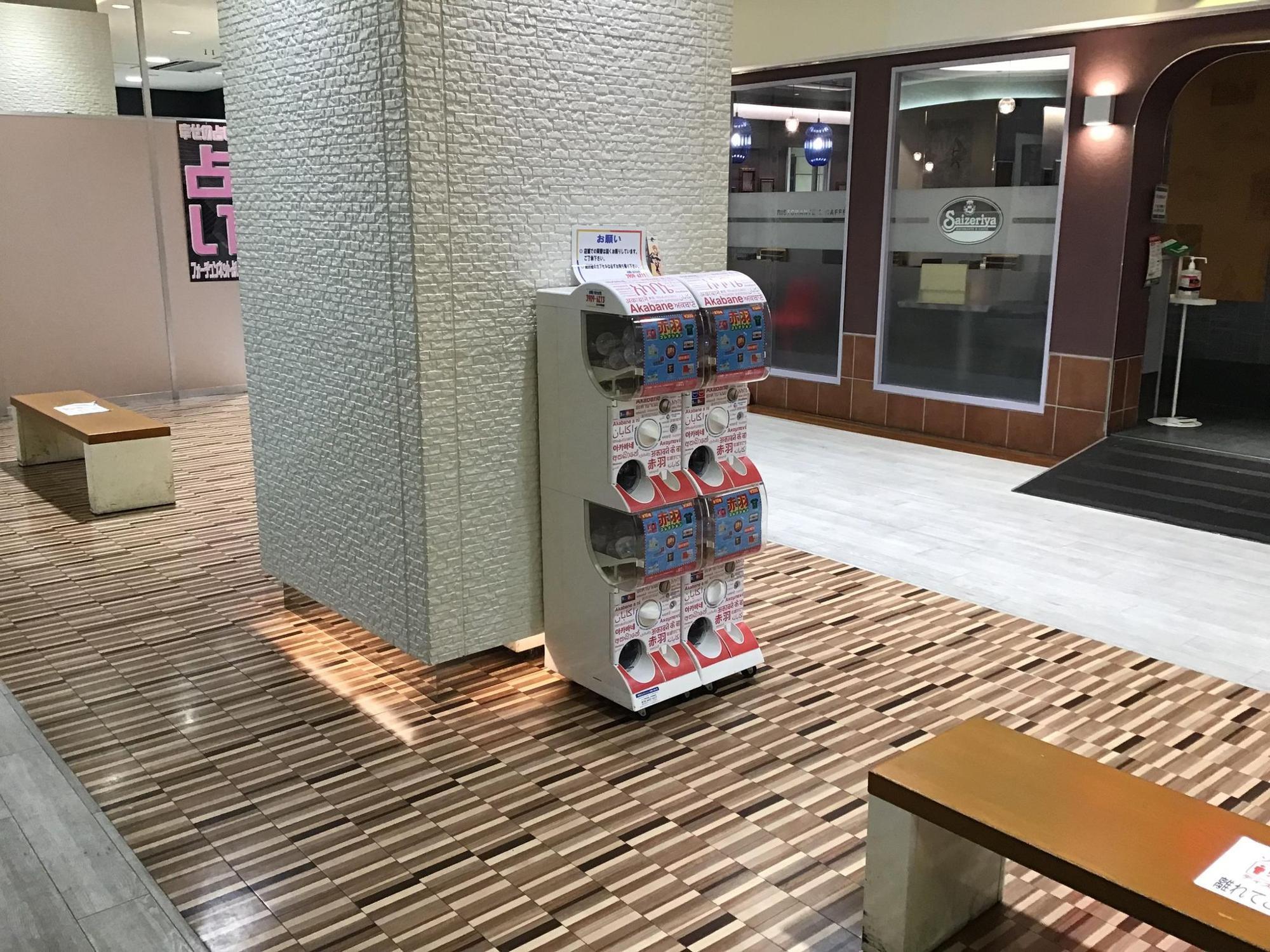 東京都北区】カプセルトイ「赤羽コレクション」第2弾・全10種が 東京都北区】カプセルトイ「赤羽コレクション」第2弾・全10種が