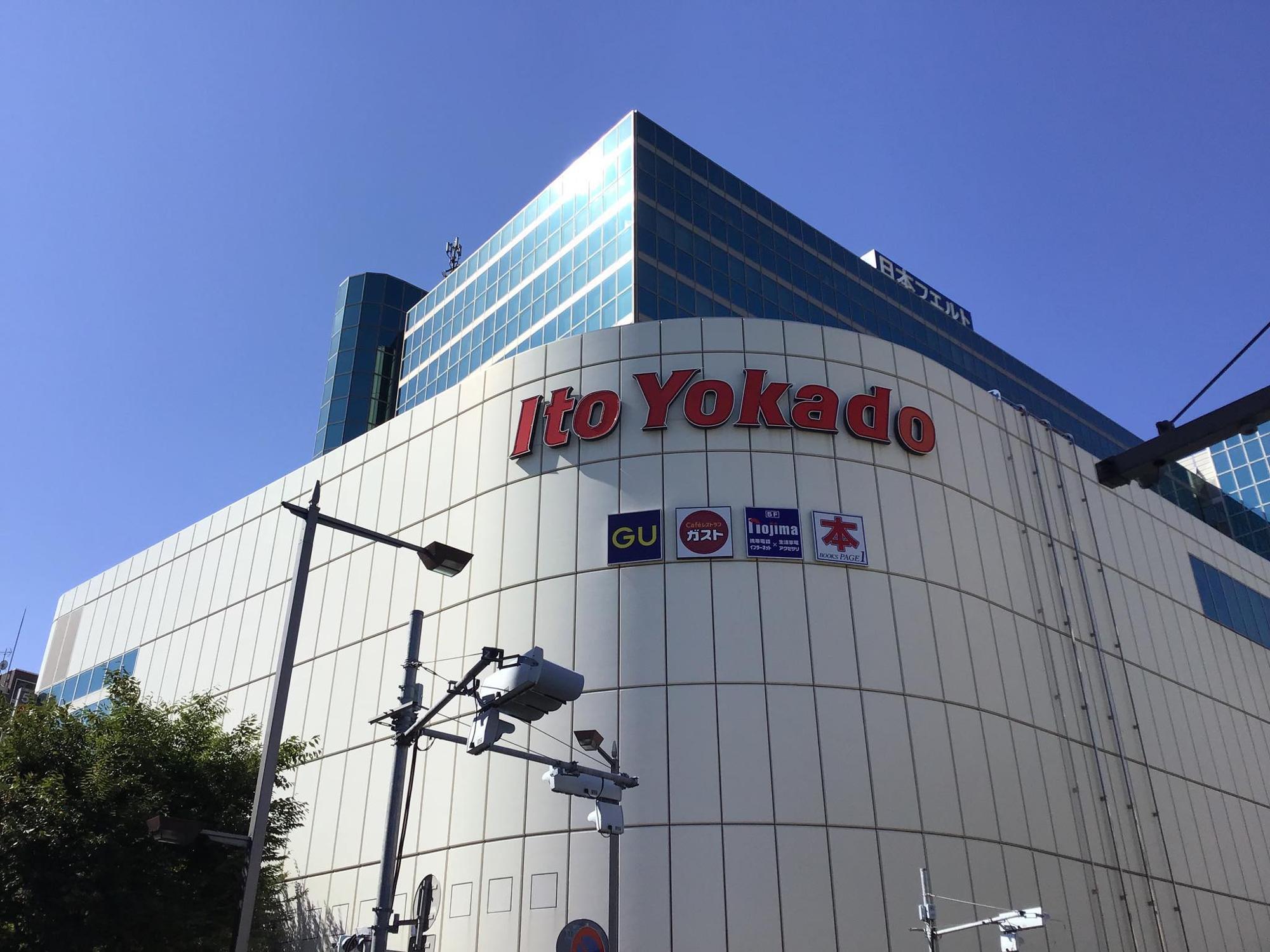 東京都北区】カプセルトイ「赤羽コレクション」第2弾・全10種が 東京都北区】カプセルトイ「赤羽コレクション」第2弾・全10種が