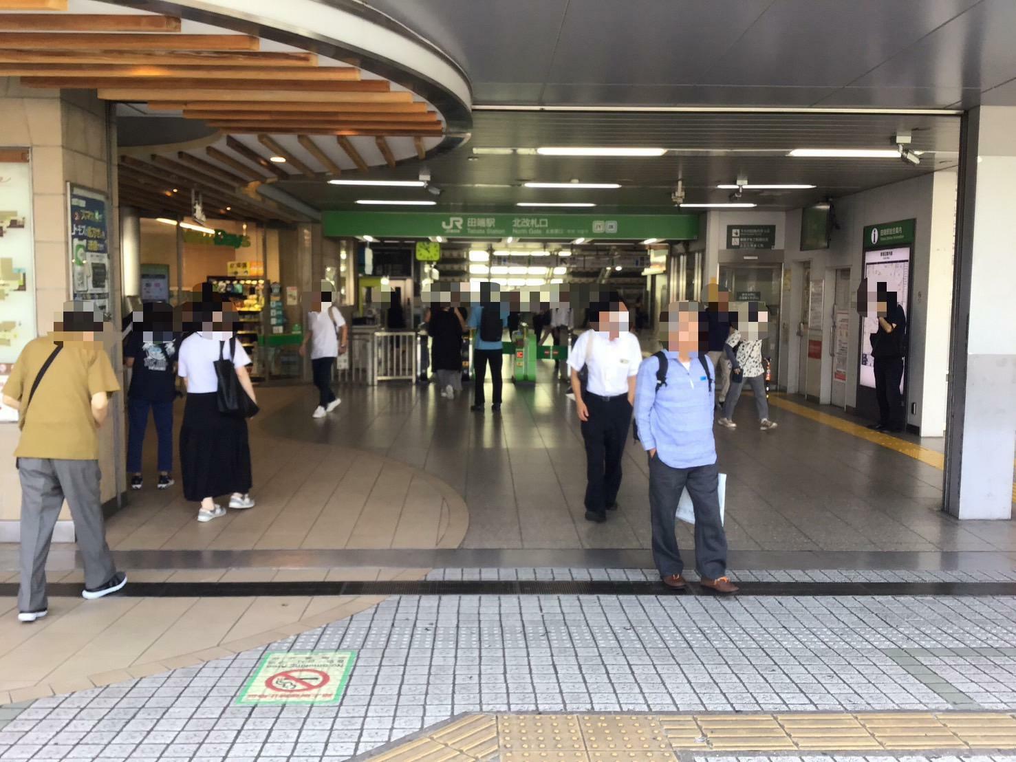 JR田端駅北口改札