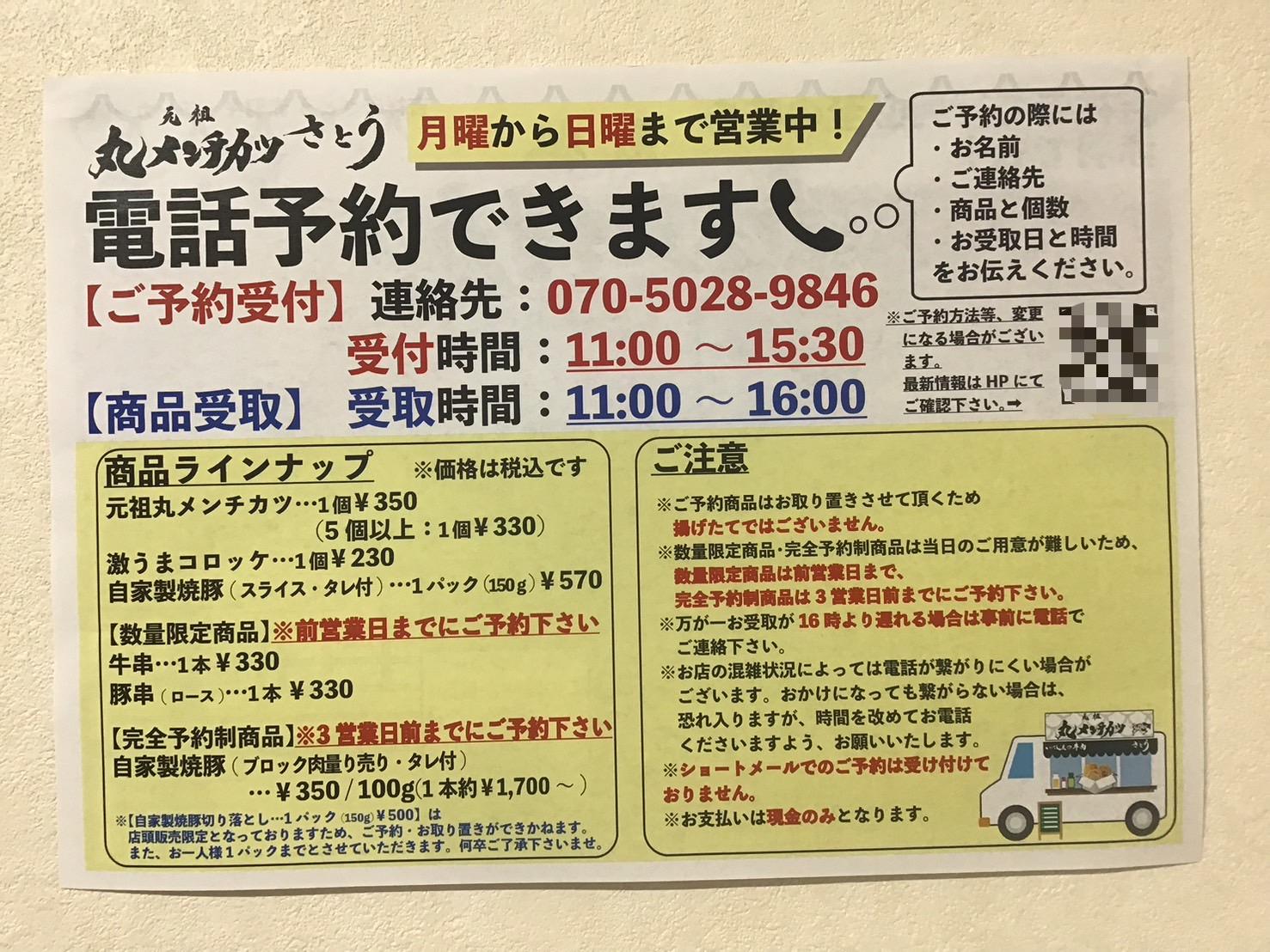 モモ様専用取り置き10月1日まで JJ☆様専用です ※1月 25日までお