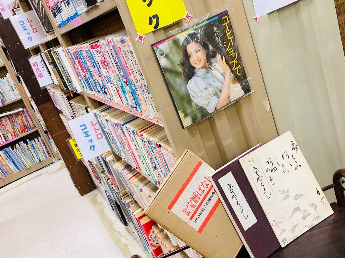 松阪出身のあべ静江さんのレコードジャケットと松阪史の書籍