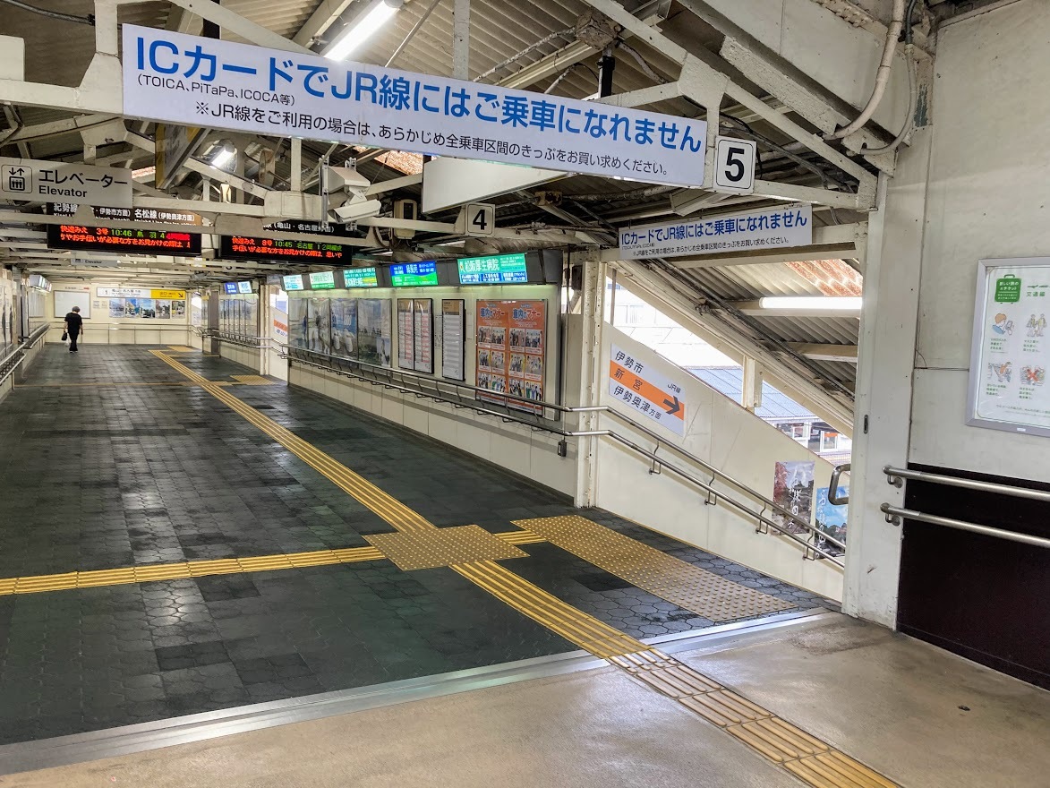 JR松阪駅構内