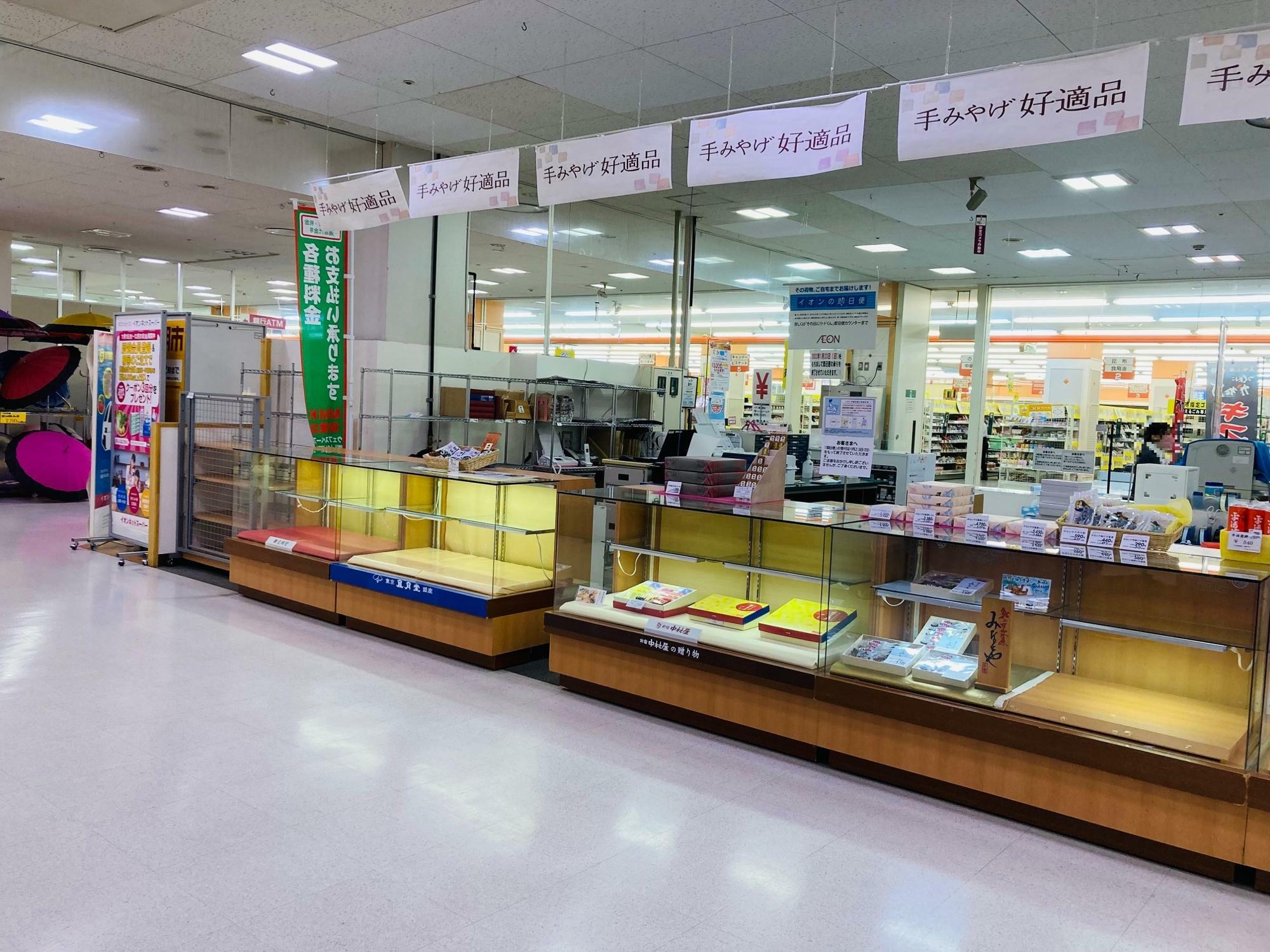 2022年1月、閉店前の松阪マーム銘菓売り場