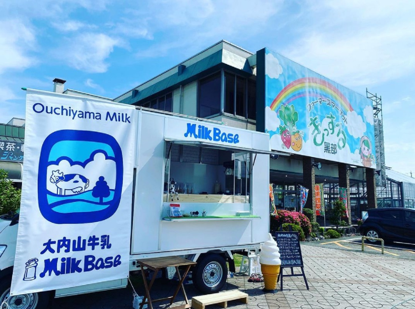 MILK Base公式Instagramより