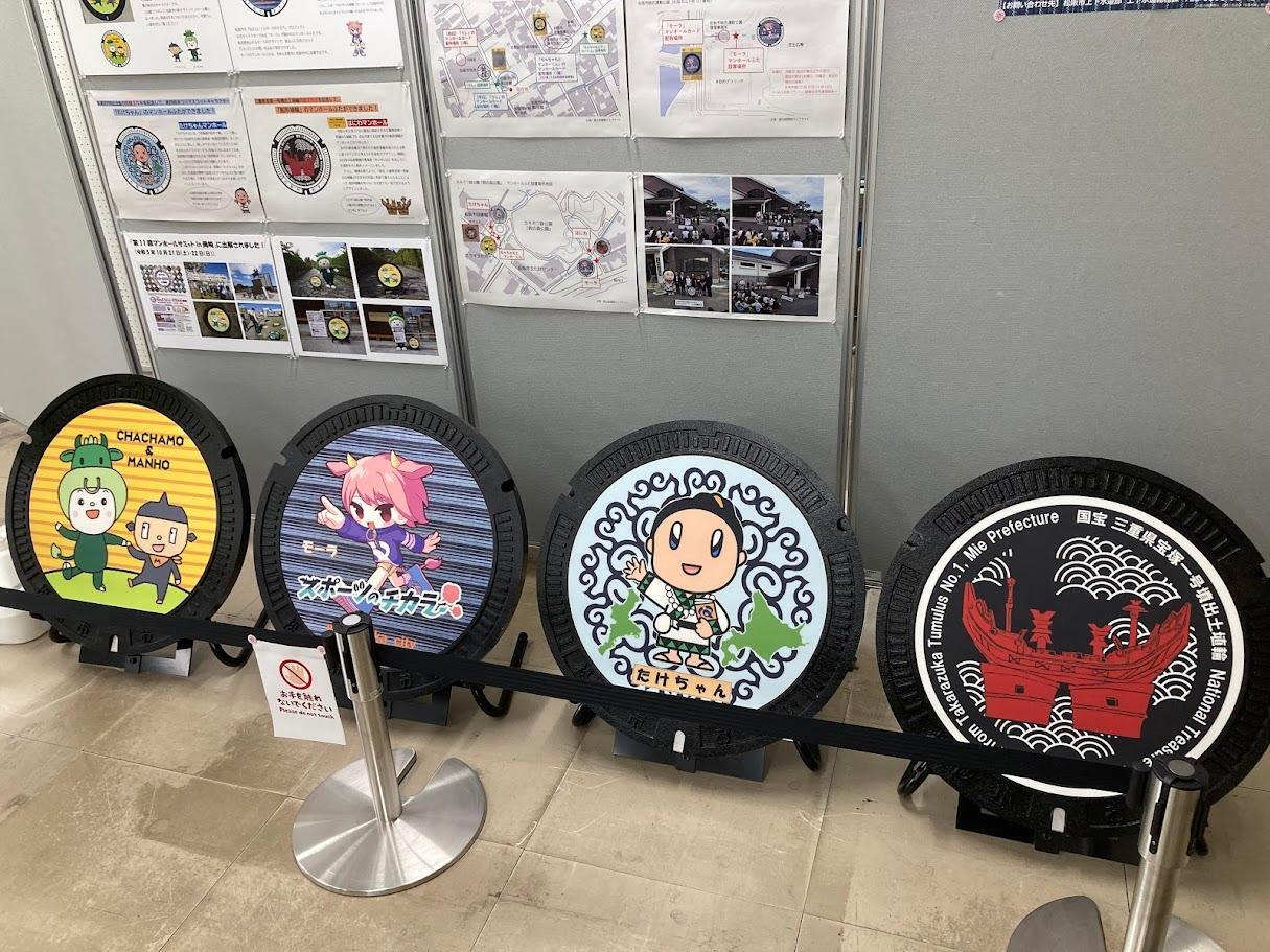 001第23弾松阪市第24弾松阪市、志摩市含む❗️ マンホールカード三重県全17枚 Amazon.co.jp: マンホールカード 三重県コンプリート 全15枚