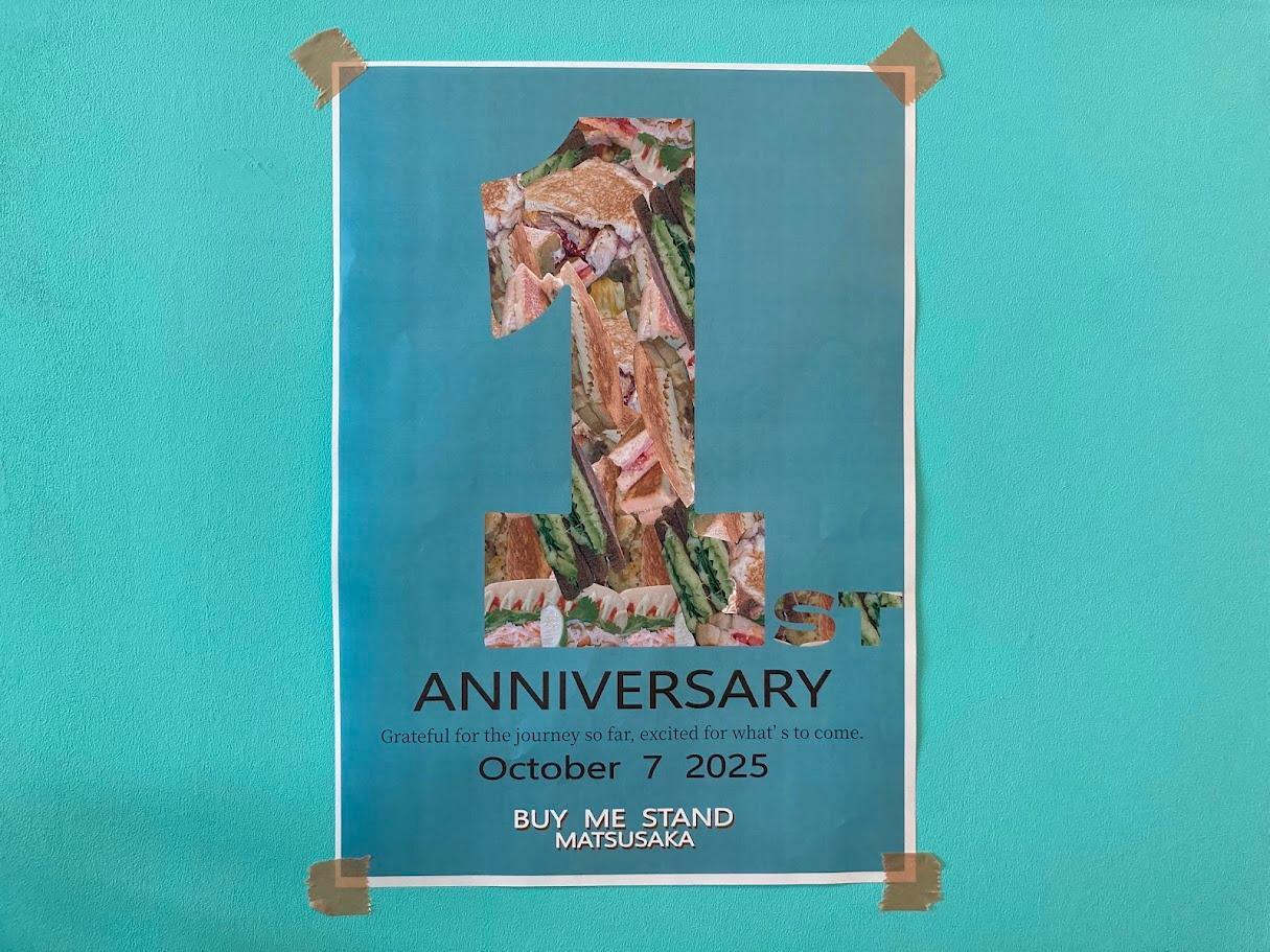 松阪市】三重県ではここだけの異空間カフェが 1st Anniversary