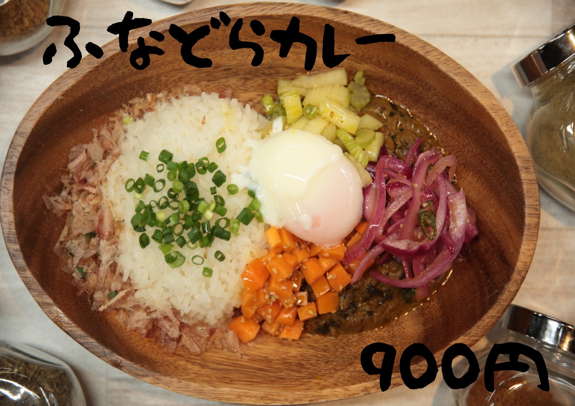 (情報提供:ふなどら商店)