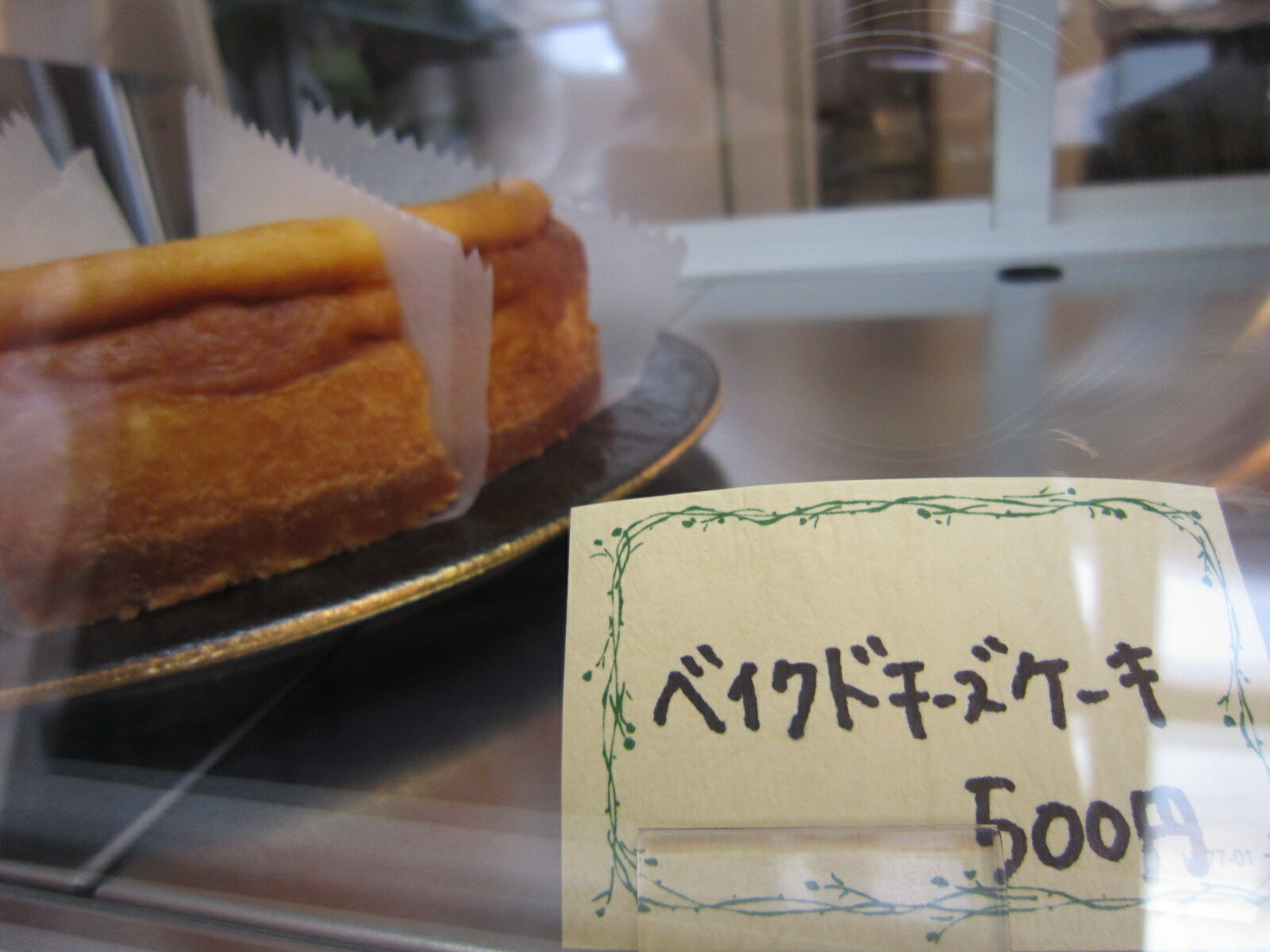 ベイクドチーズケーキ　500円